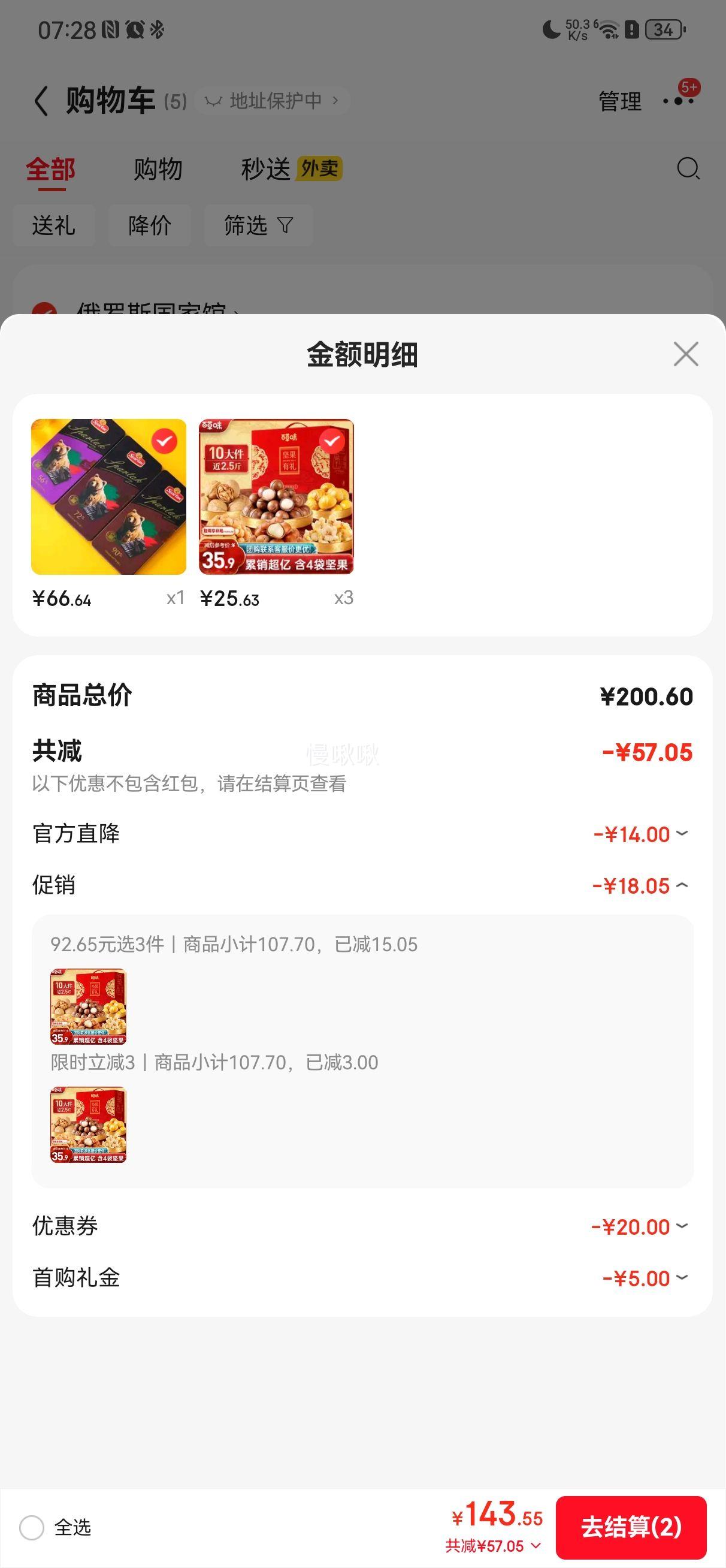 �ٲ�ζ ������ 1235g/10�� �������Ĺ����ÿ�ռ�� ��Ʒ�Ź������Ż�֤��