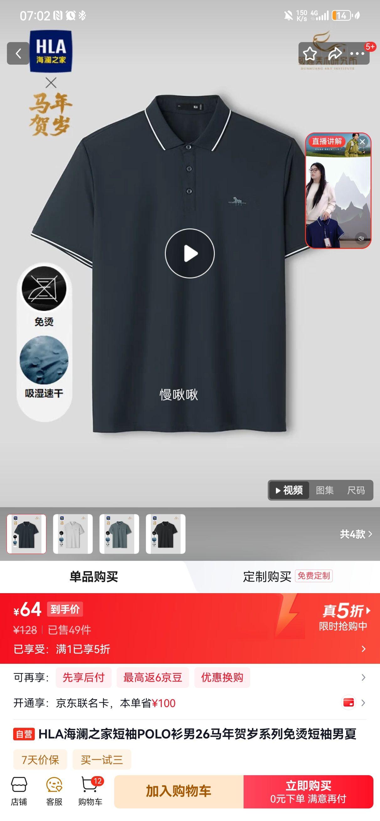 HLA����֮�� �п����POLO�� 26�������ϵ�� ������װ�Ż�֤��