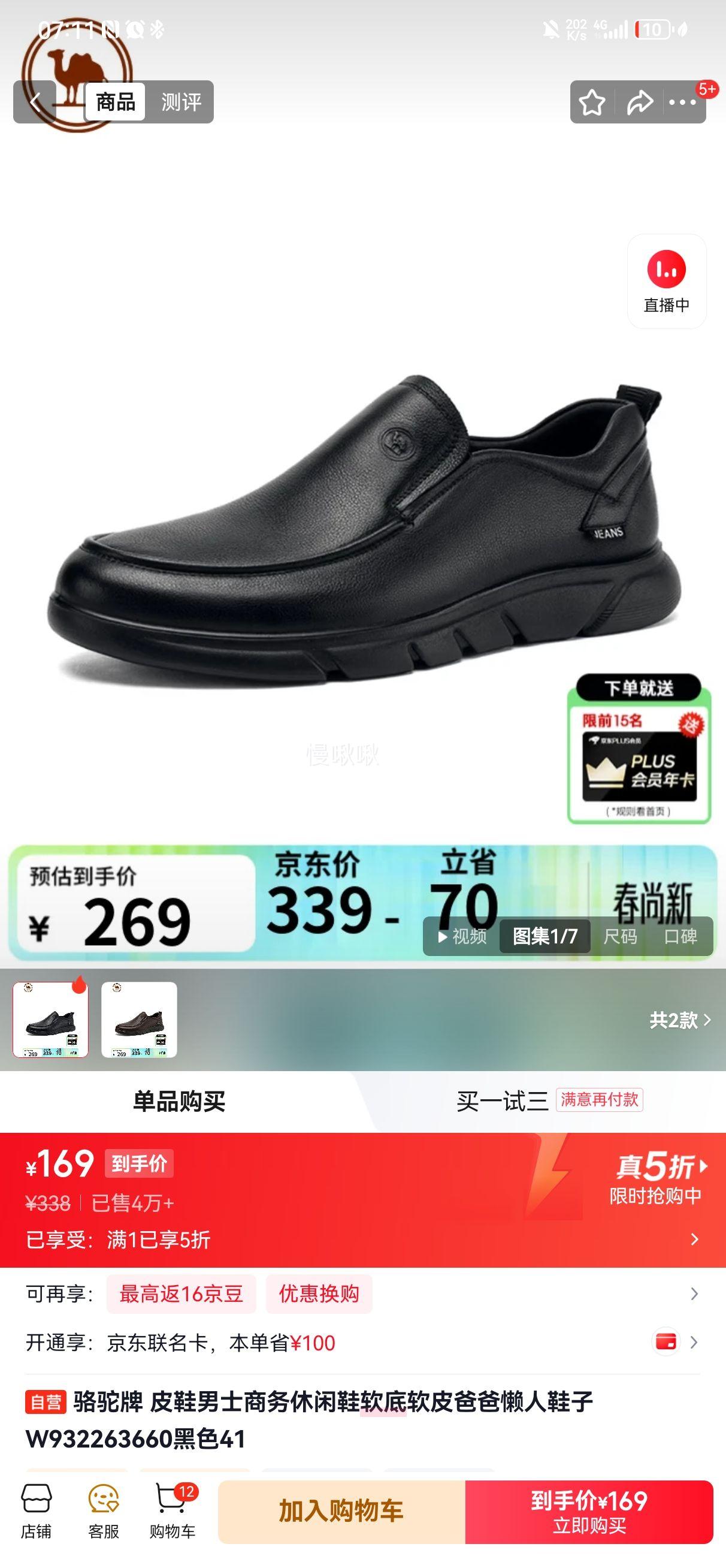 ������ ��ʿ��������ƤЬ W932263660 ��ɫ 41�Ż�֤��