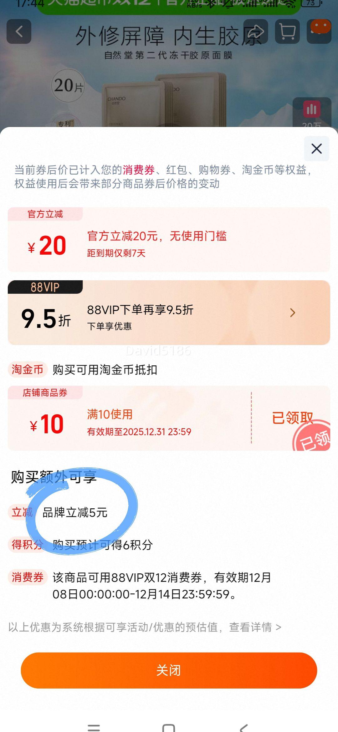 ȻöɽԭĤ20Ƭ޻мʪŻ֤