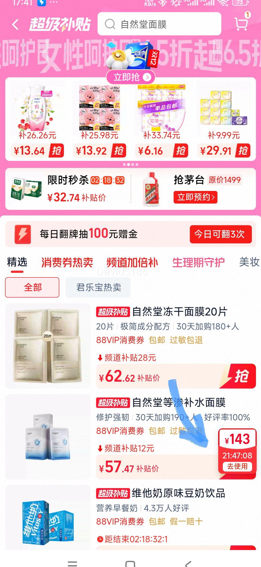 ȻöɽԭĤ20Ƭ޻мʪŻ֤