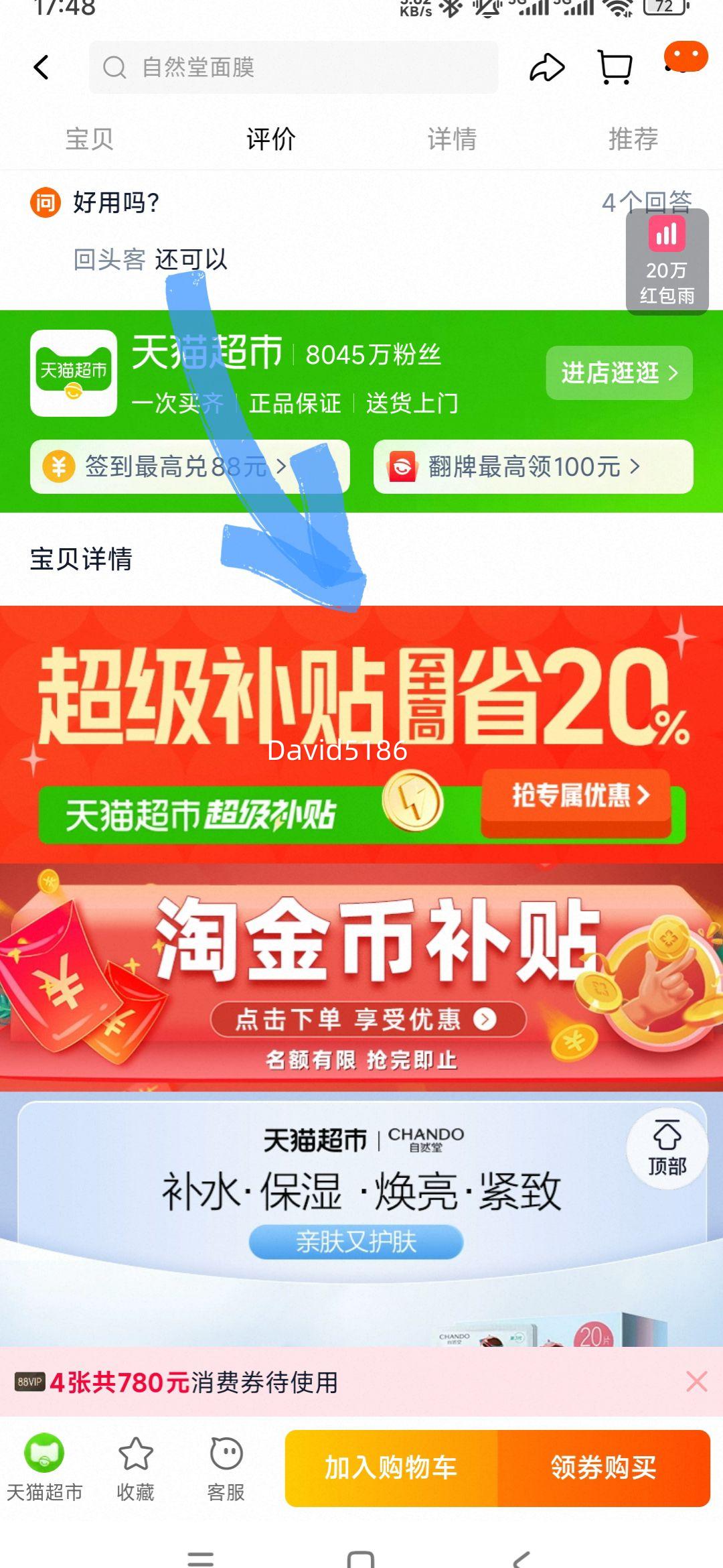 ȻöɽԭĤ20Ƭ޻мʪŻ֤