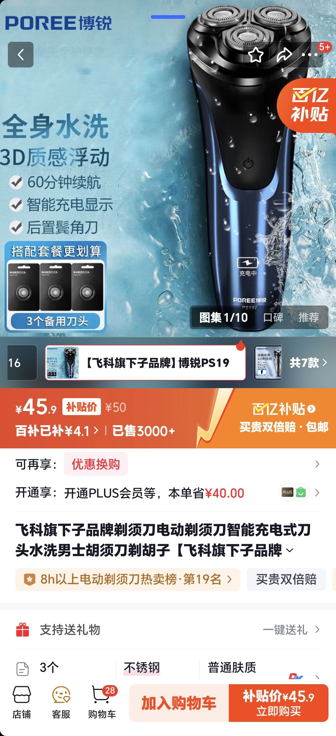 ɿƷ뵶綯뵶ܳʽͷˮϴʿ뵶ӡɿƷơPS197+õͷŻ֤