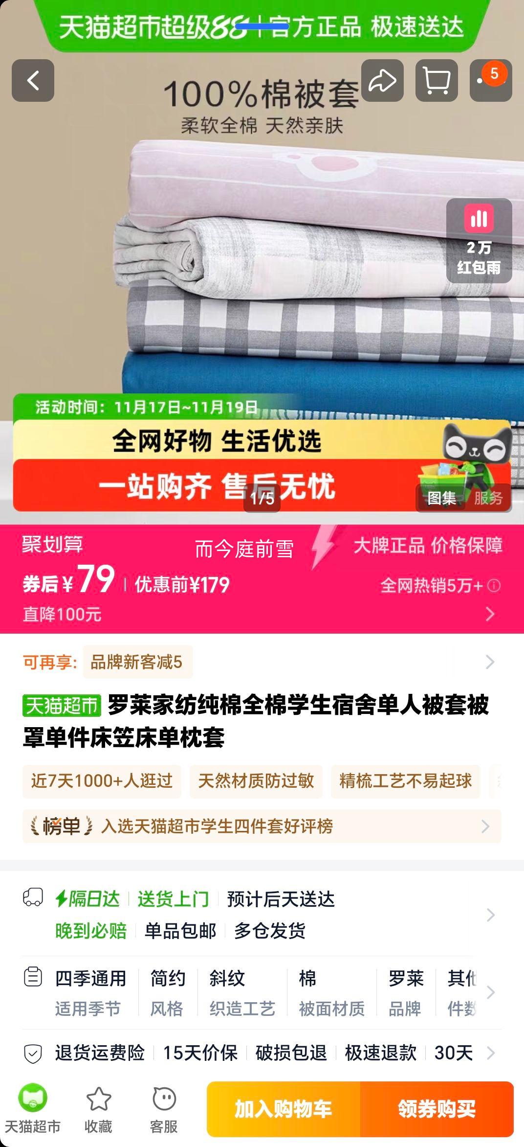 ҷĴȫѧᵥ˱ױֵҴŻ֤