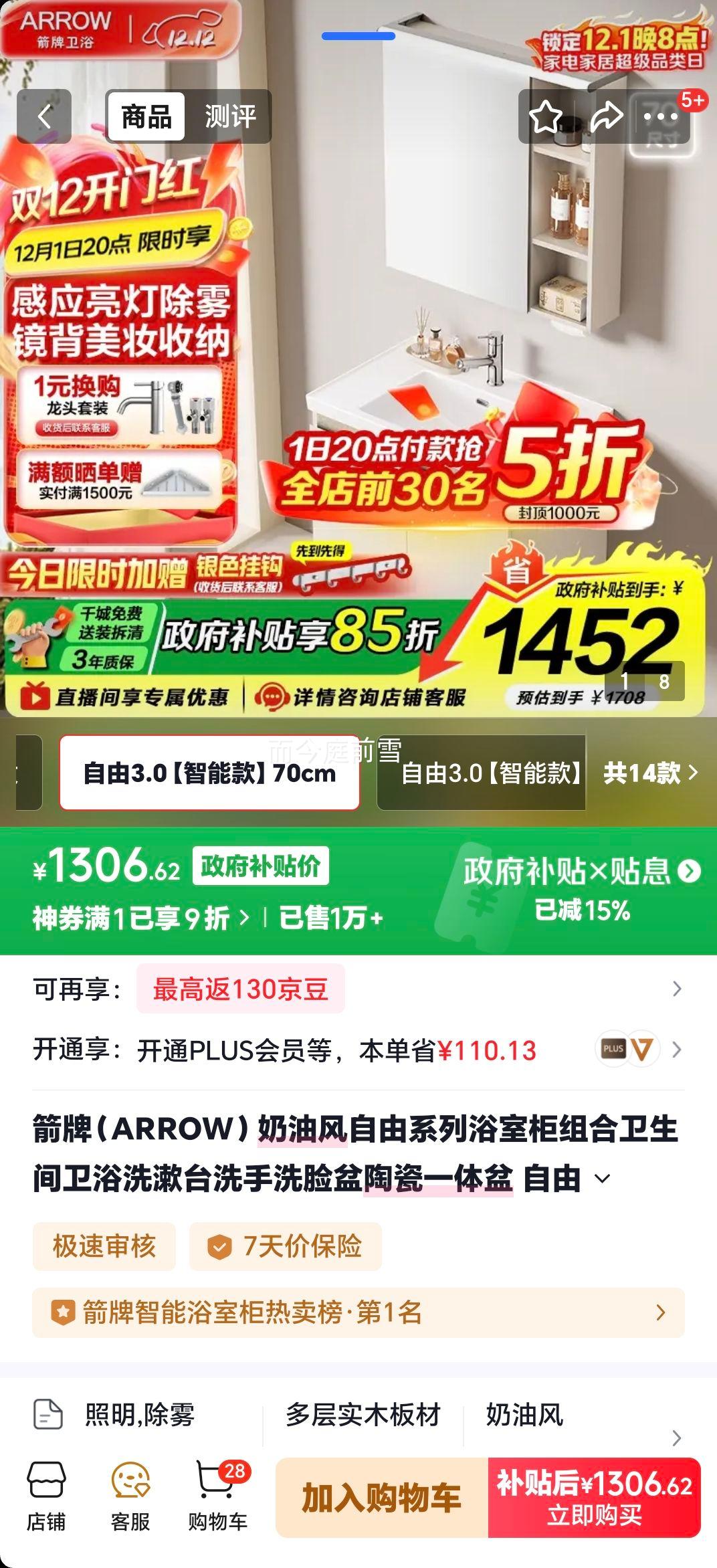  3.0 ܿ ԡҹ 70cm մһŻ֤