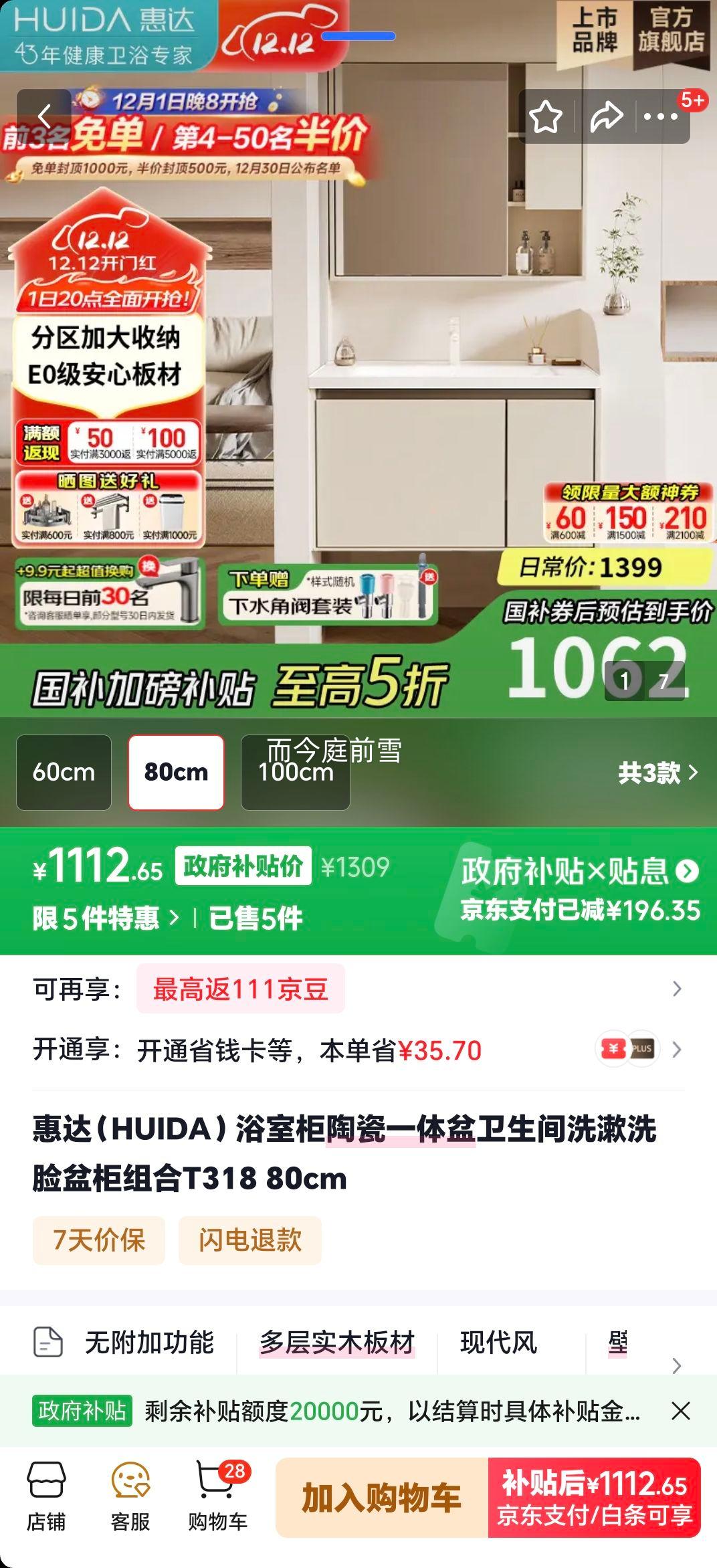 ݴ T318 ԡҹմһ 80cmŻ֤