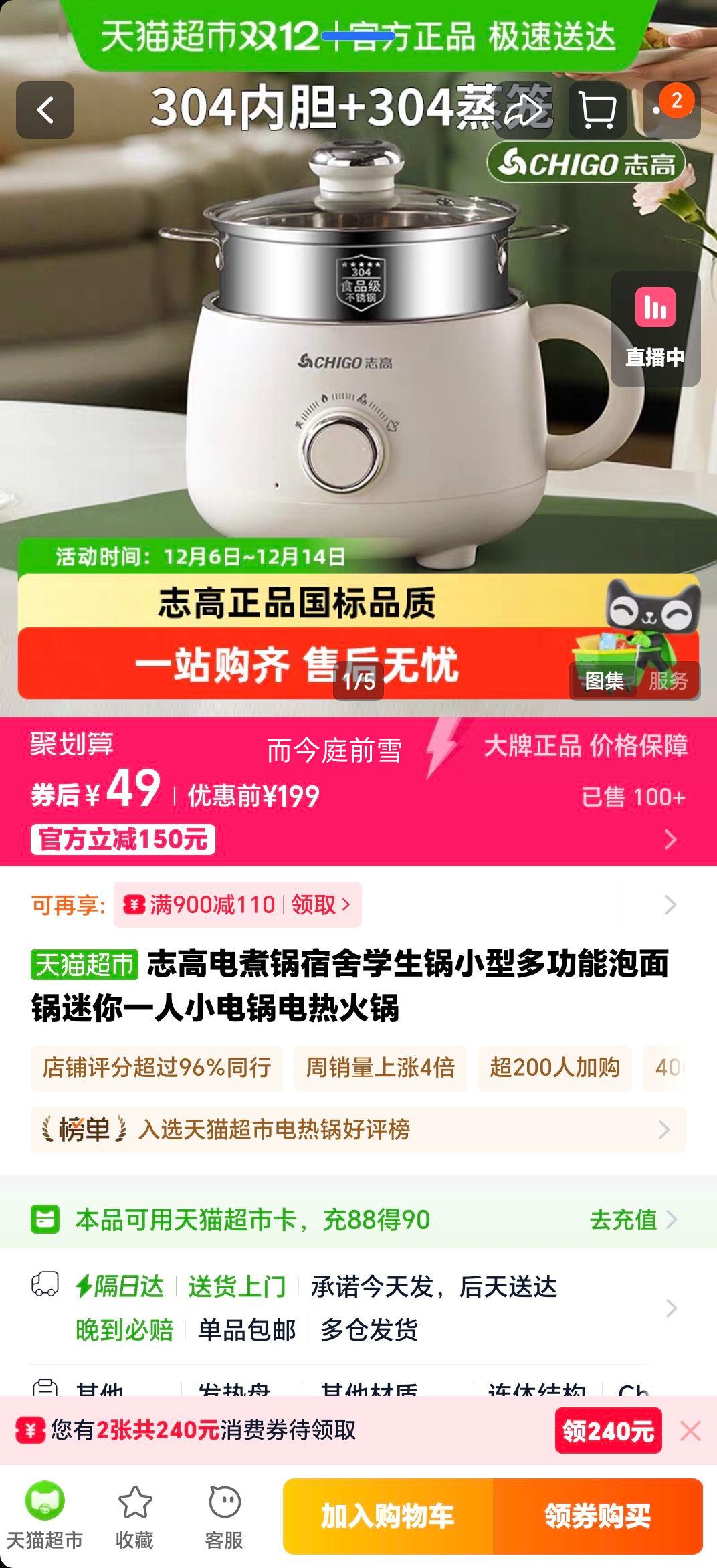 ־  ѧ СͶ๦ һС ȻŻ֤