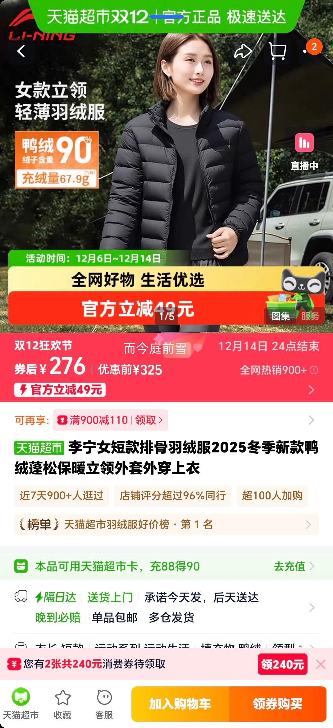 Ů̿޷2025¿90%Ѽɱůڵ⴩Ż֤