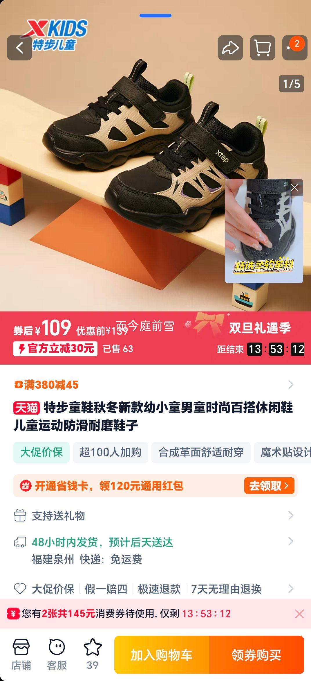 �ز� ��Сͯ��ͯ����Ь �ﶬ�¿� ������ĥ �˶�Ь �ʺ�37-38�Ż�֤��