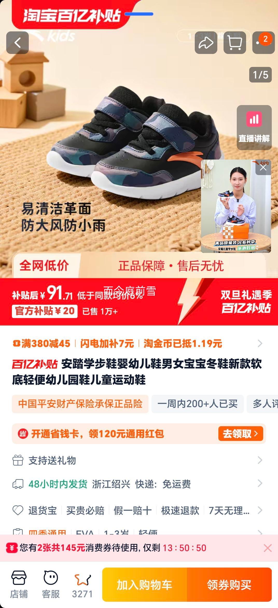 ��̤ ѧ��Ь �׶�԰Ь ������� ��ͯ�˶�Ь ��Ů������Ь �¿��Ż�֤��