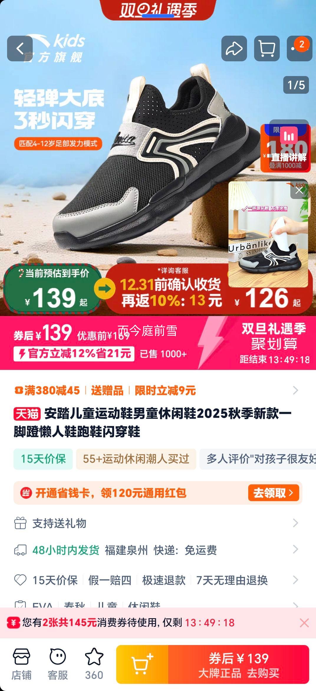 ��̤ ��ͯ����Ь һ�ŵ�����Ь 2025�＾�¿� ������Ь�Ż�֤��