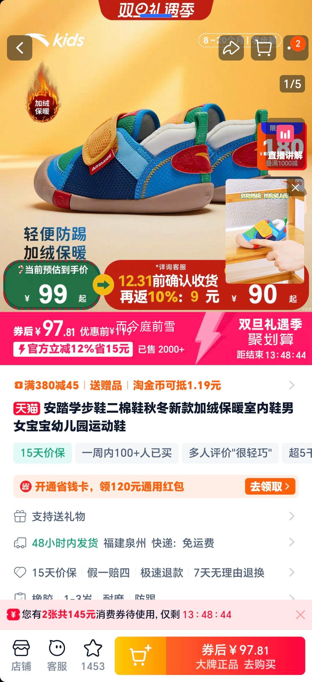 ��̤ ѧ��Ь����Ь �ﶬ�¿� ���ޱ�ů ����Ь ��Ů���� �׶�԰�˶�Ь�Ż�֤��