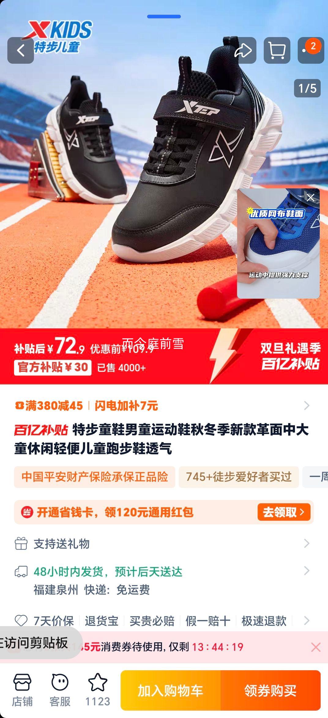 �ز� ��ͯ�˶�Ь �ﶬ�������д�ͯ��������ܲ�Ь ͸���Ż�֤��