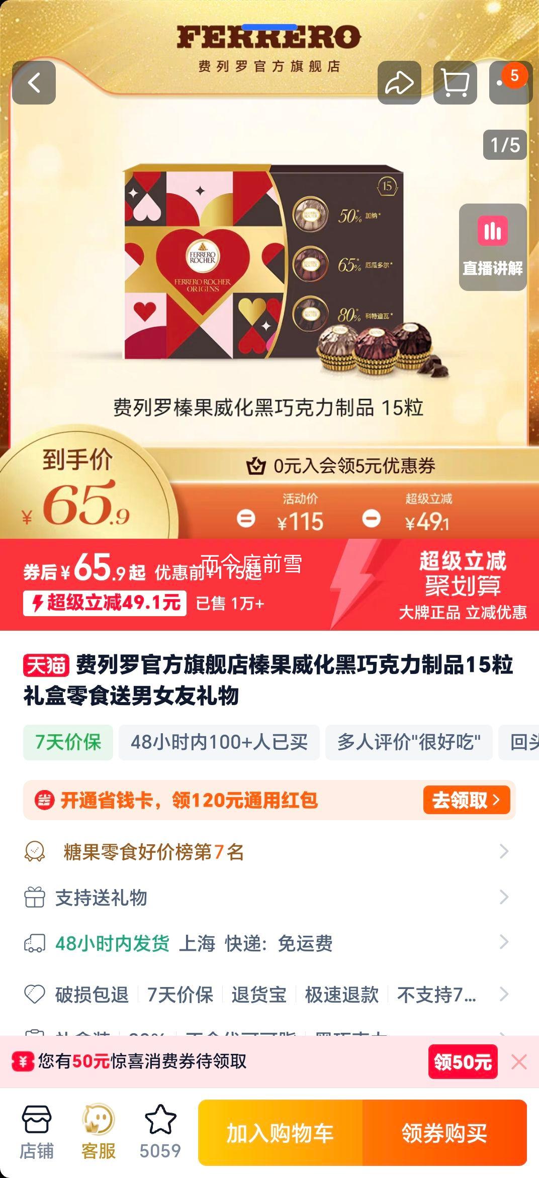 ������ 黹��������ɿ�����Ʒ 15����� ��ʳ ����Ů�������Ż�֤��