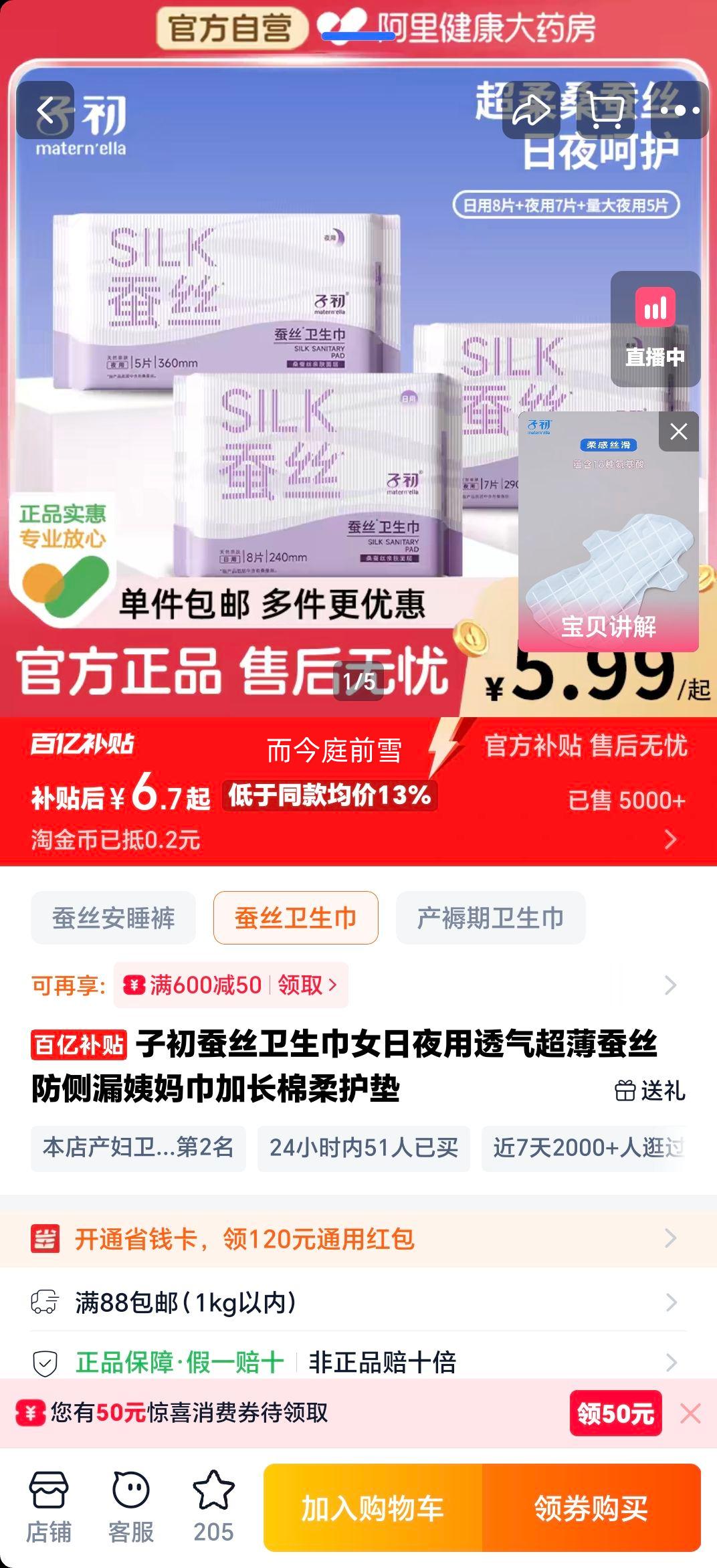 �ӳ� ��˿������ Ů��ҹ��͸�������ӳ����Ụ�� ����©�Ż�֤��