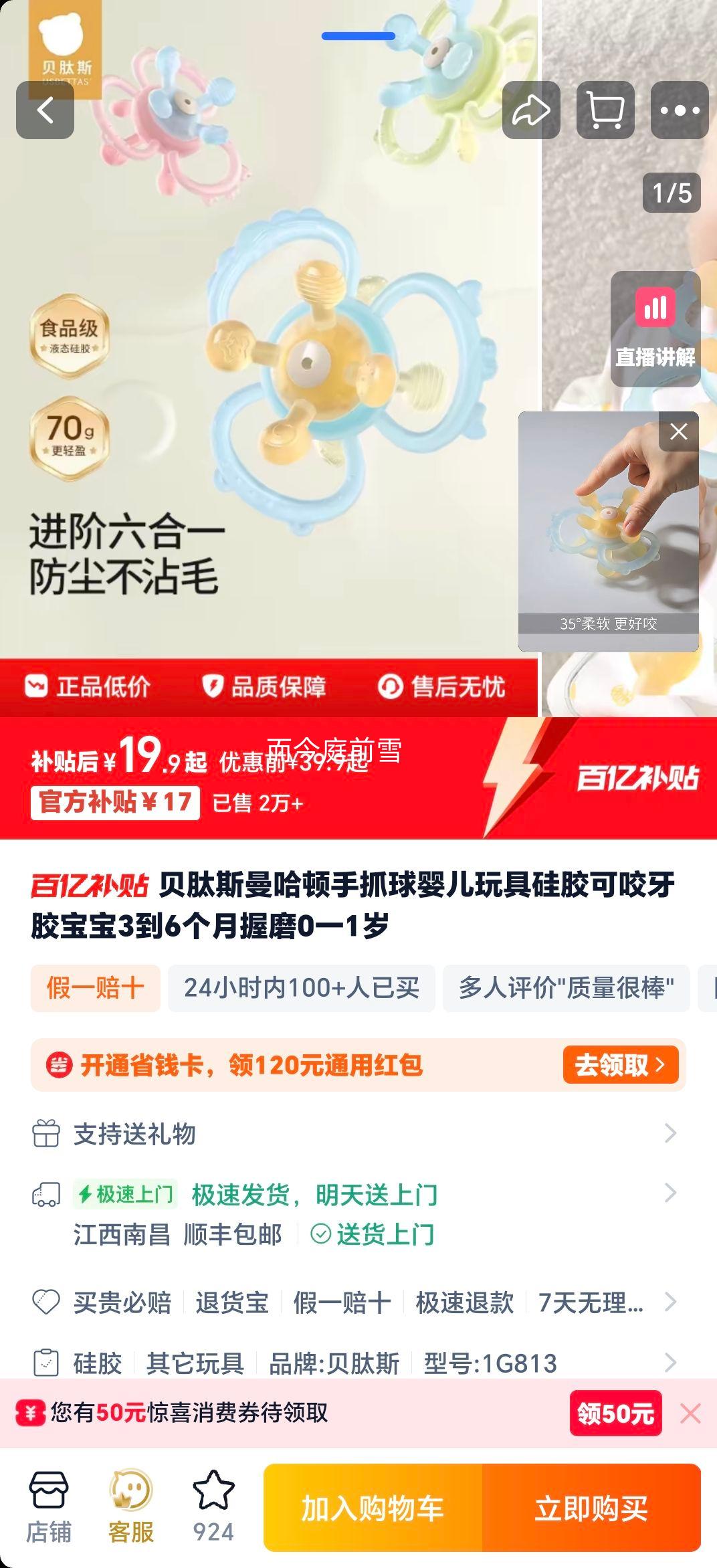 ����˹ ��������ץ�� Ӥ����� �轺��ҧ���� 3��6���� 0-1���Ż�֤��