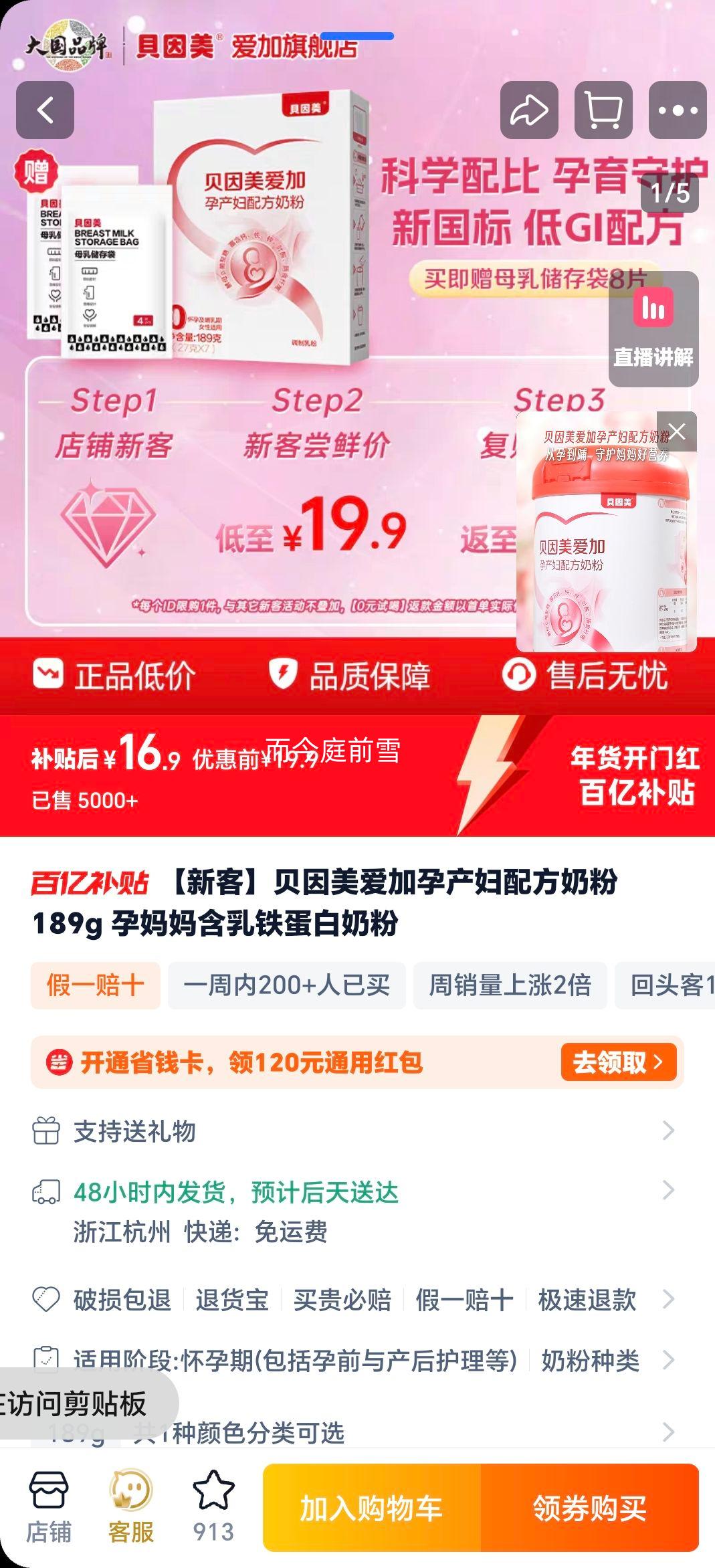 ������ �����в����䷽�̷� 189g ���������� ������ר���Ż�֤��