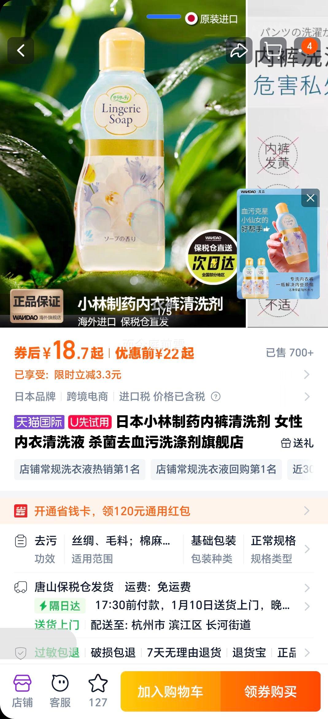 Cetaphil˿��ܽ����������������ϴ����591ML ���м��ºͲ��̼��Ż�֤��