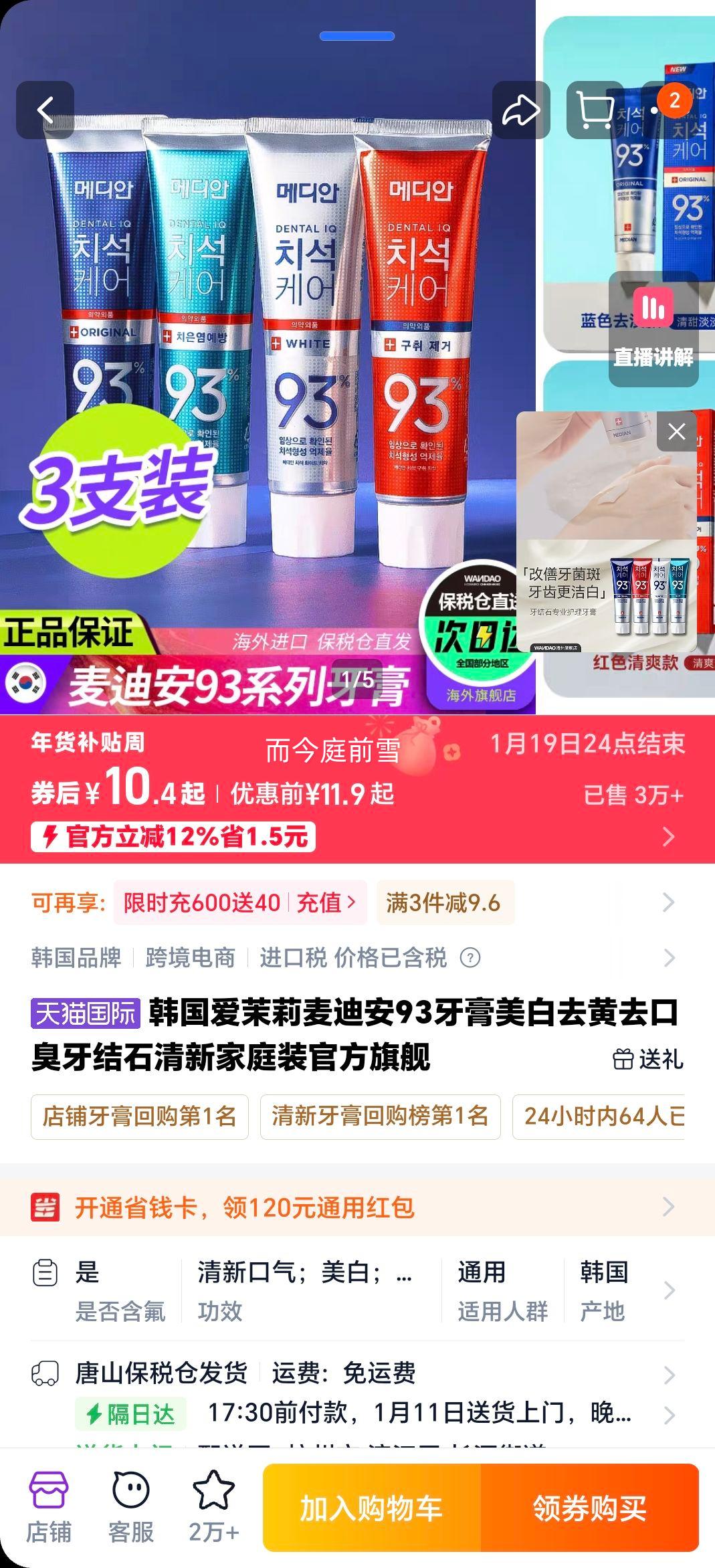 ��������ϰ�93���� ����ȥ��ȥ�ڳ�ȥ����ʯ ���¼�ͥװ �ٷ��콢�Ż�֤��