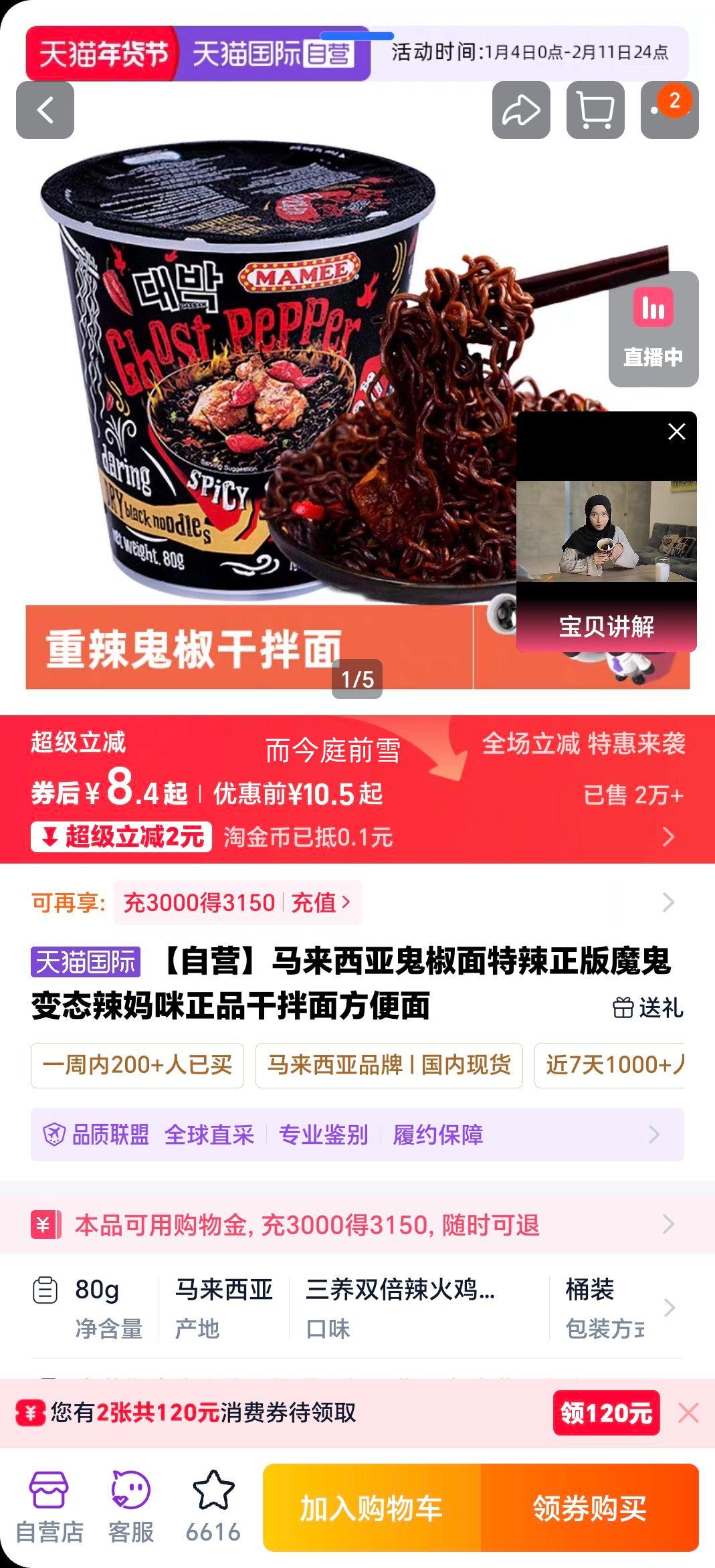 �������ǹ����� ��������ħ����̬������ �ɰ��淽���� ��Ʒ�Ż�֤��