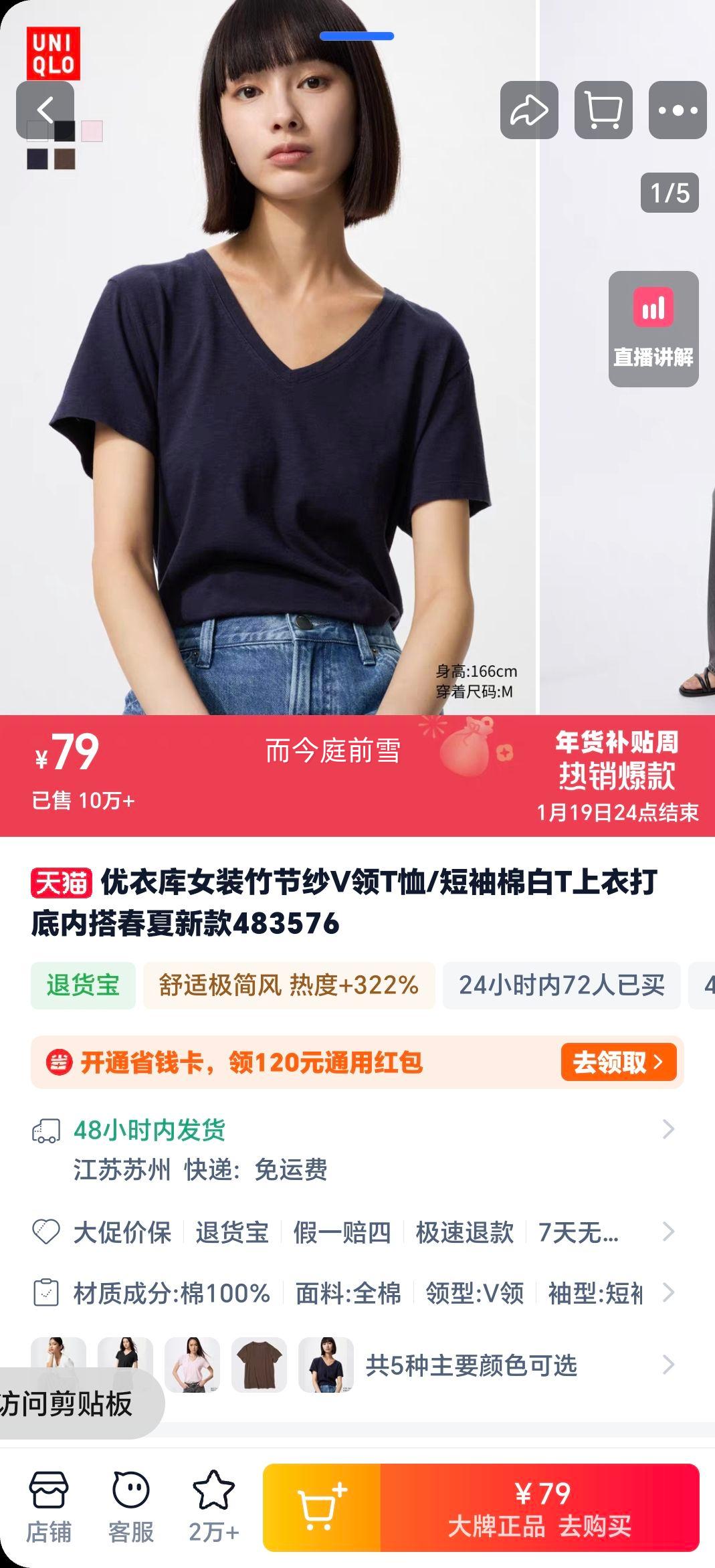 ���¿� Ůװ���ɴV��T�� �����ް�T���´���ڴ� �����¿� 483576�Ż�֤��