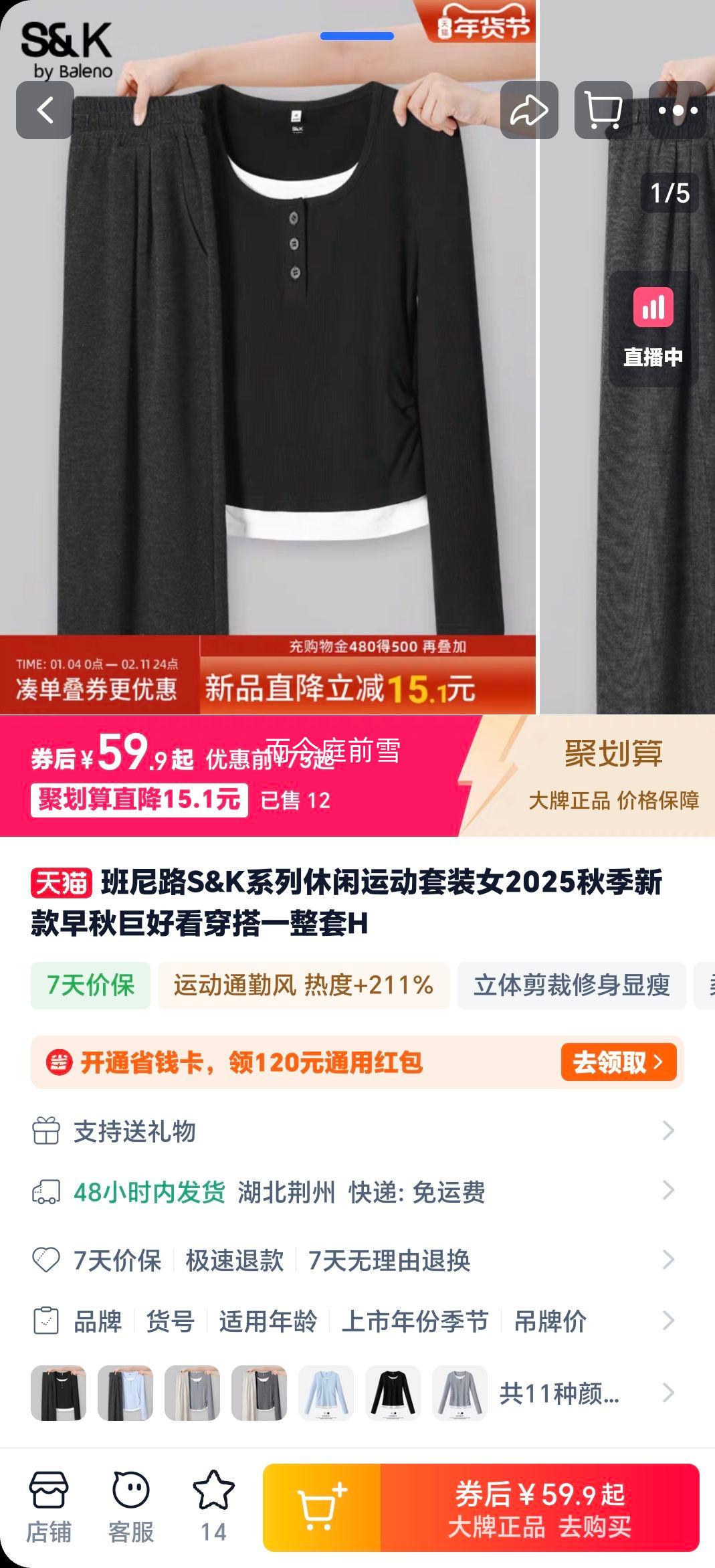 ����· S&Kϵ�� �����˶���װŮ 2025�＾�¿� ���ﴩ��һ�����Ż�֤��