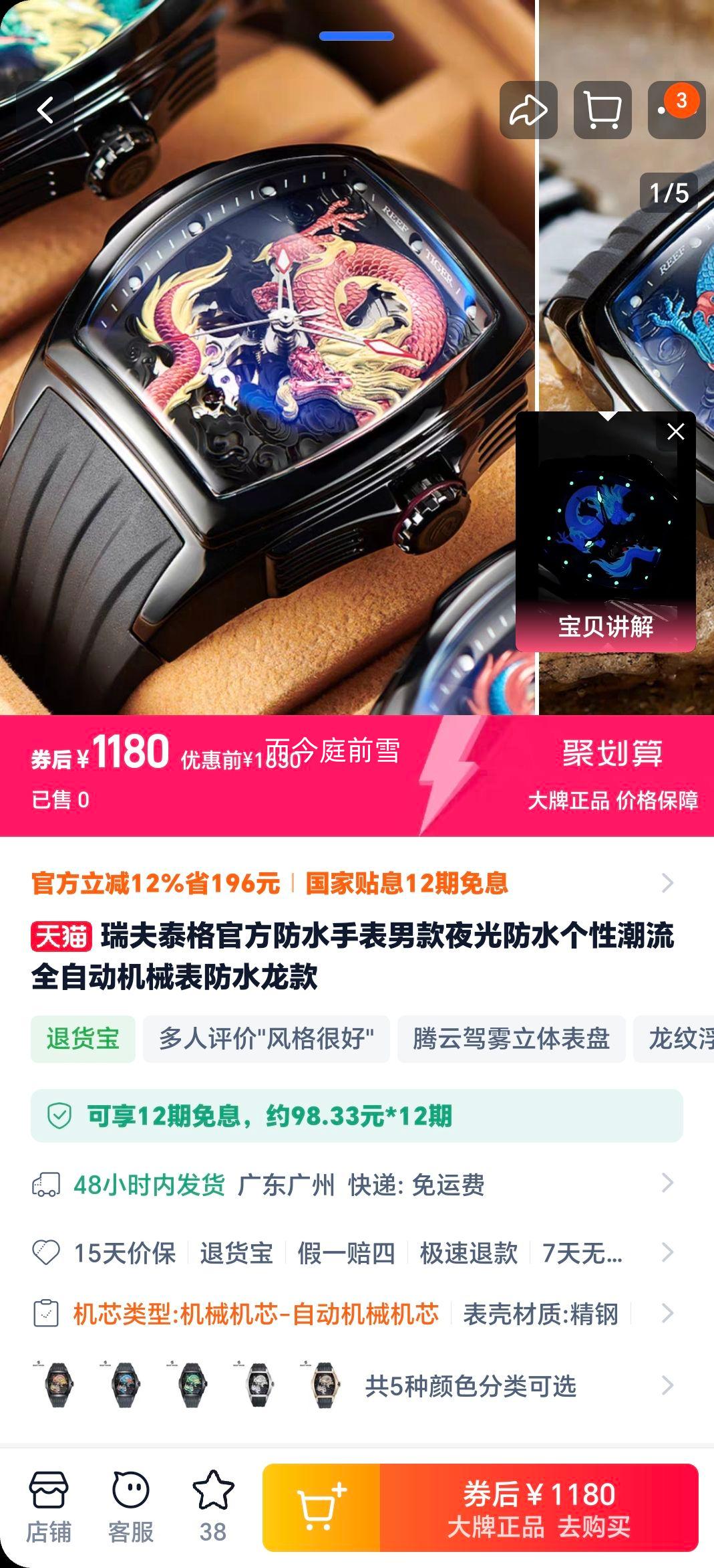 ���̩�� ��ˮ�ֱ��п� ҹ���ˮ ���Գ��� ȫ�Զ���е�� �����Ż�֤��