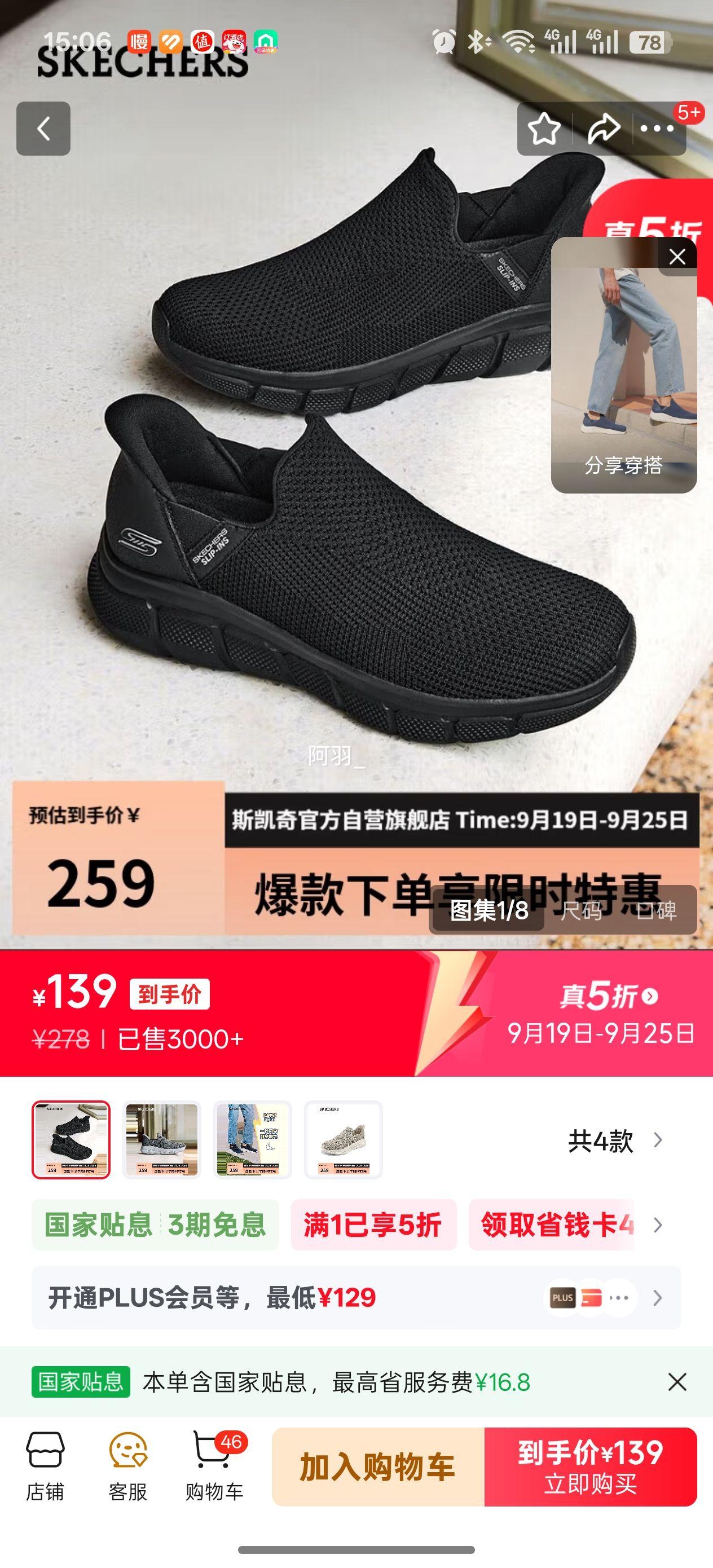 ˹棨SKECHERSЬЬ＾һŵŽЬЬ˶Ь118306Ż֤