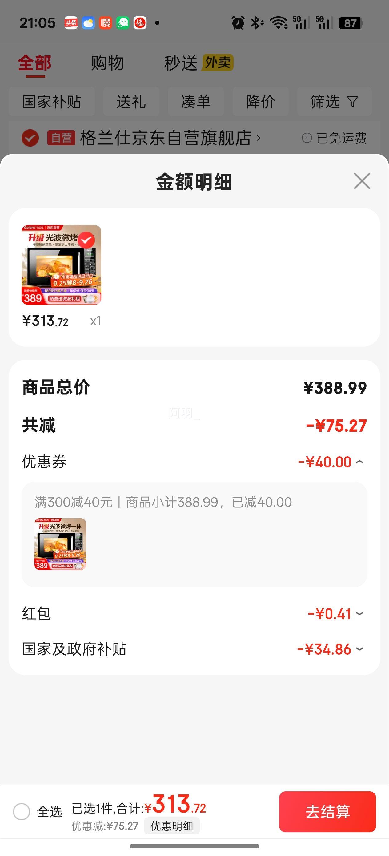 ΢¯һ 20ƽ  700߽ʡ Ⲩտٽⶳܲ˵G70F20CN1L-DG(B0)Ż֤