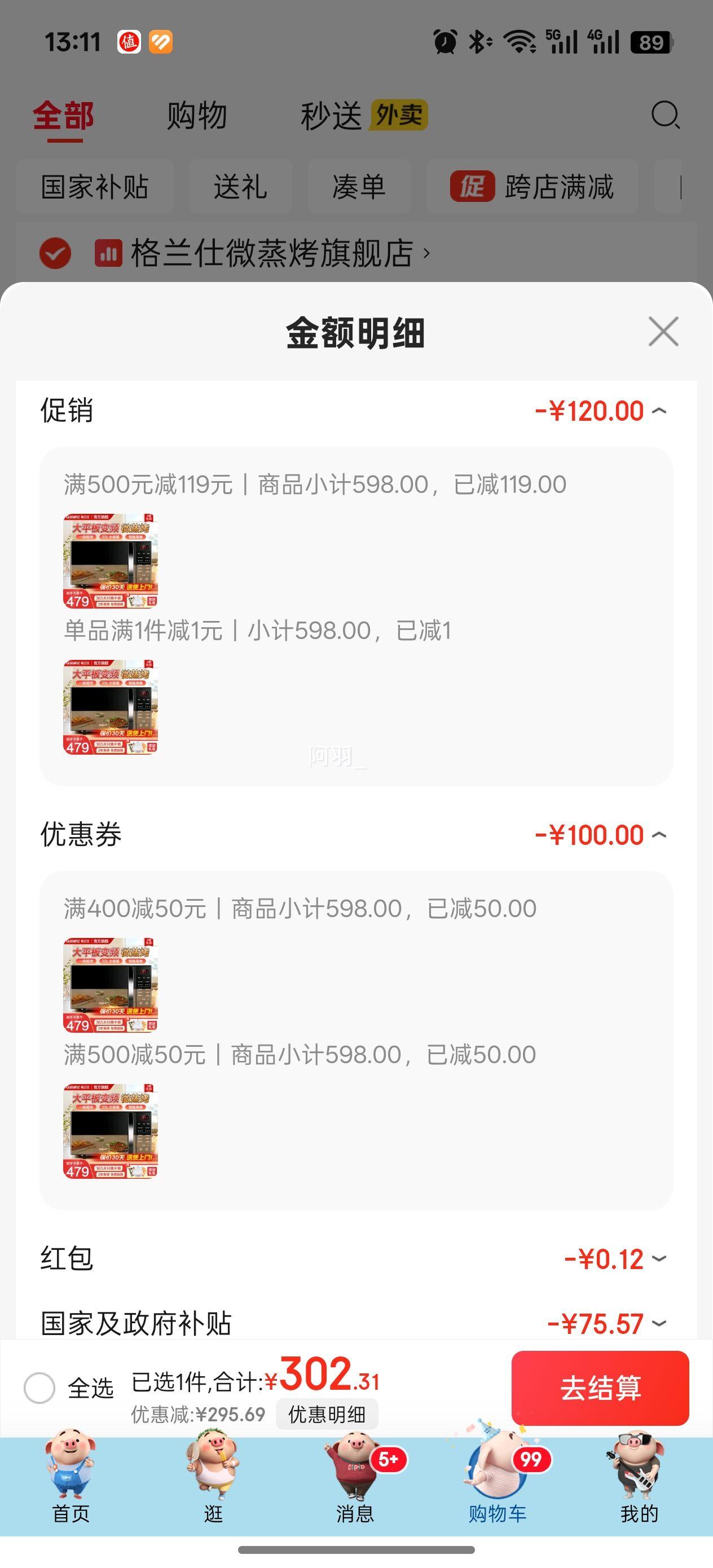 ˣGalanzҲƵ΢¯һ Ⲩ¯ ܴ ôƽ23LʡһЧC2S7 ͥѡŻ֤