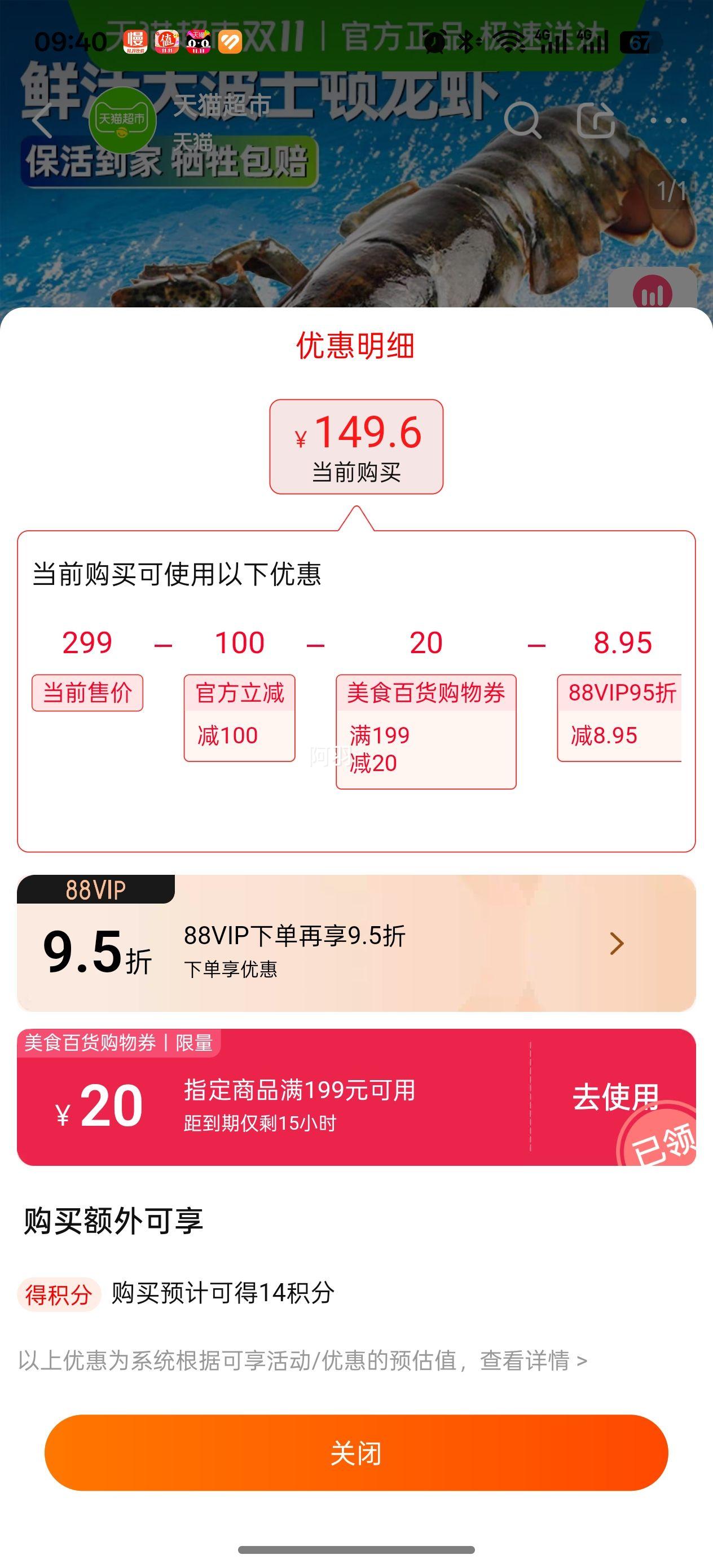 ϺʻʿٴϺôϺشС 500-600g/ֻŻ֤