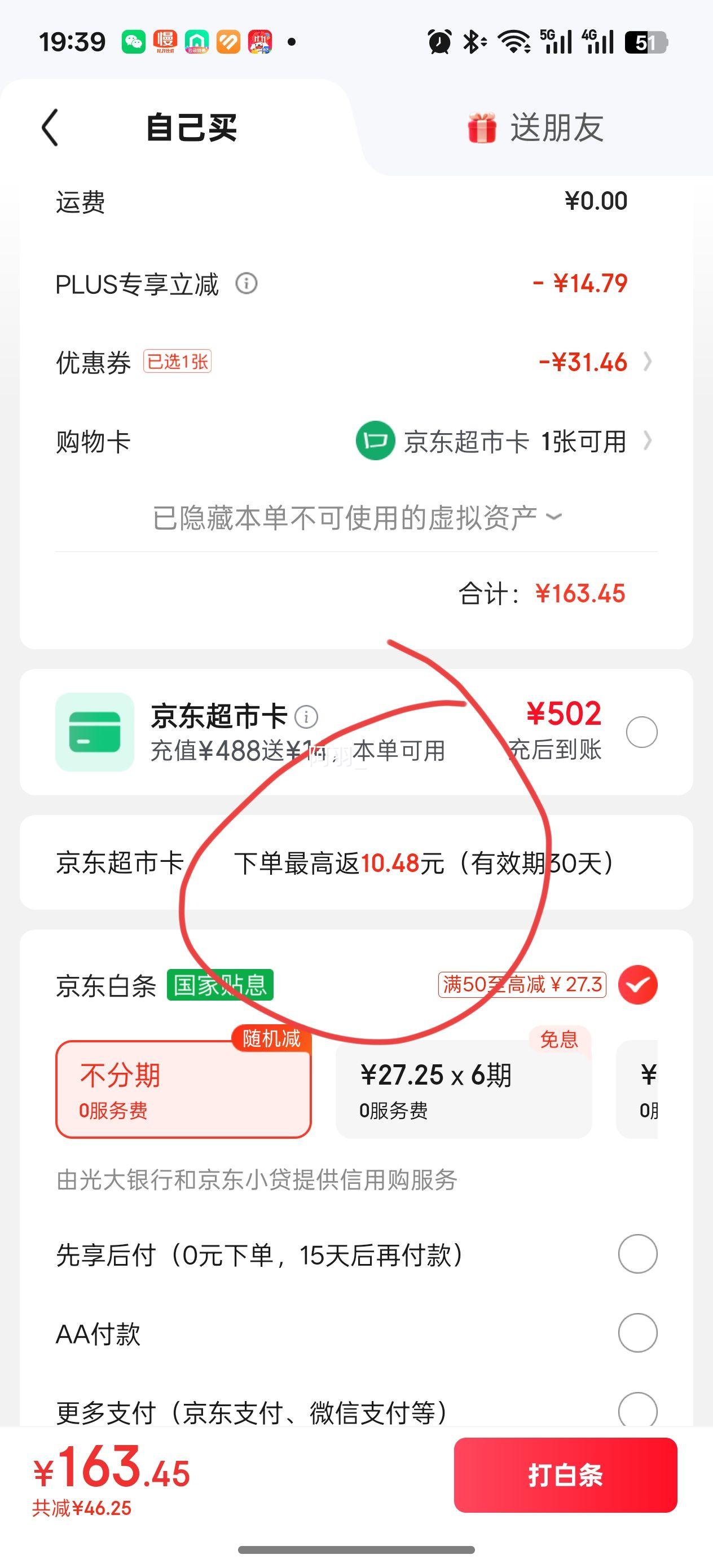 Ժ 25 ̬ 10kg ( ض 20)Ż֤