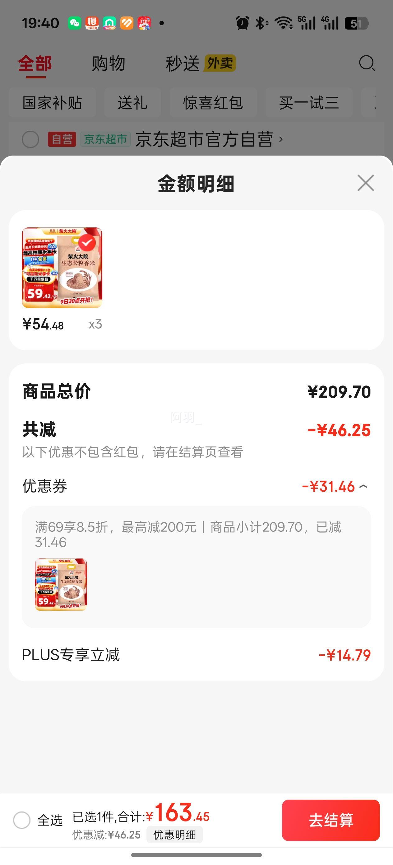 Ժ 25 ̬ 10kg ( ض 20)Ż֤