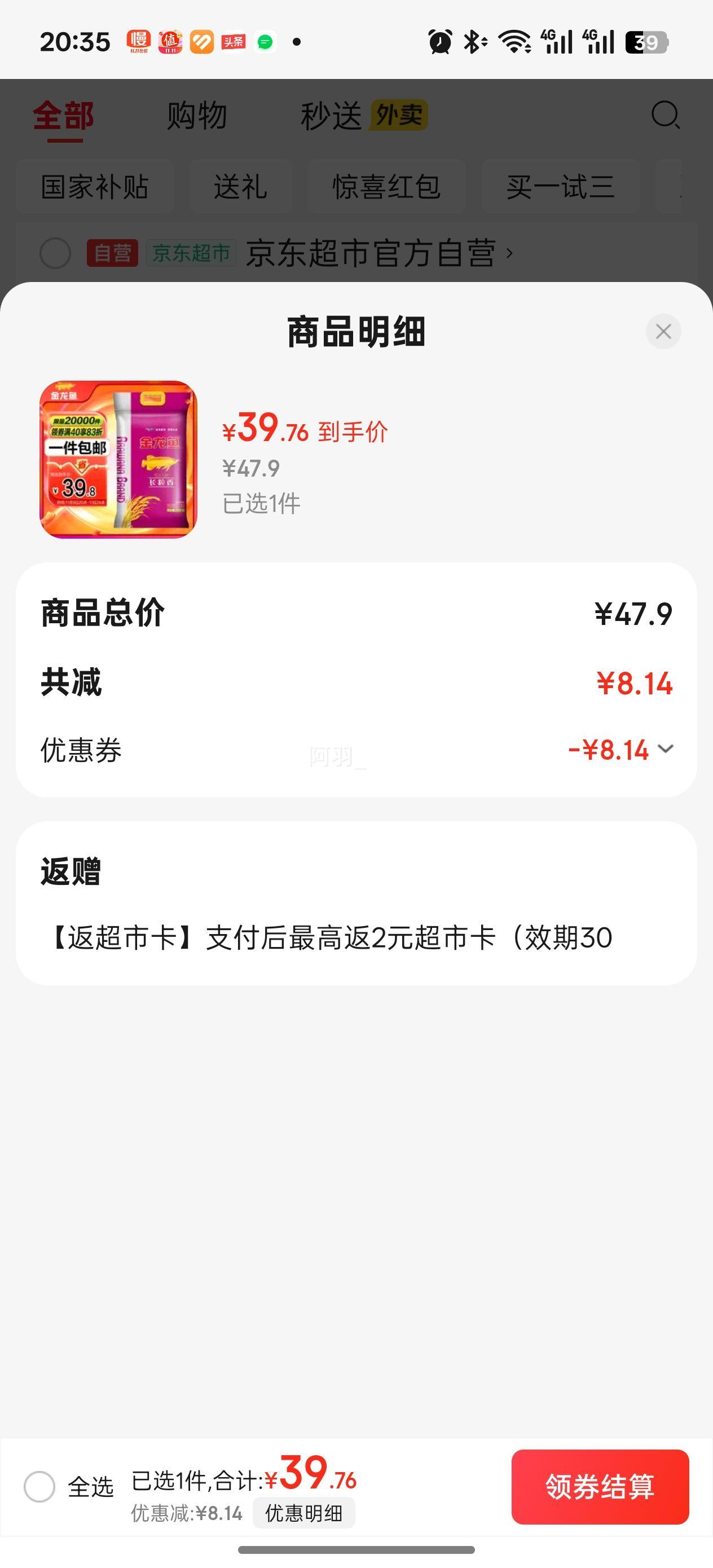 ARAWANA BRAND/   10kgŻ֤