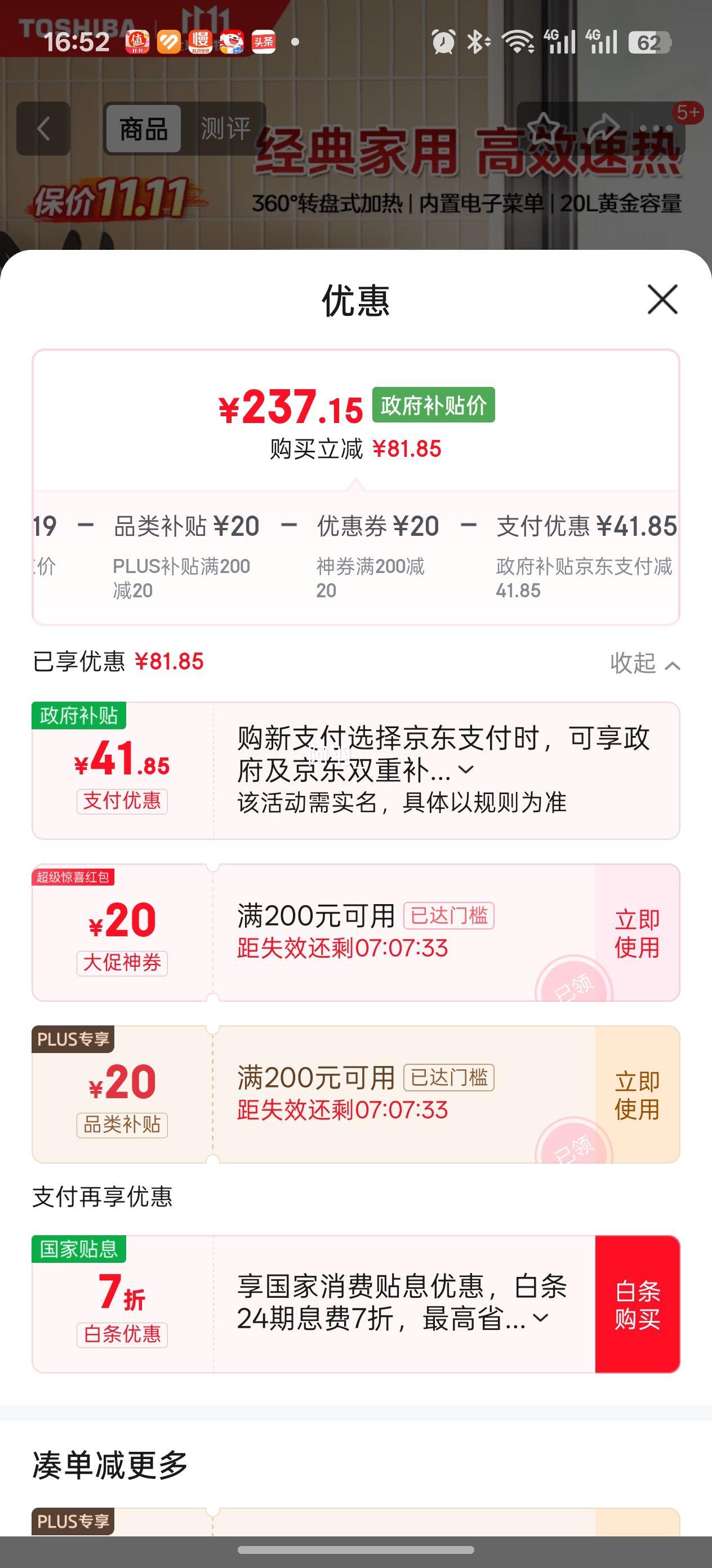 ֥TOSHIBA΢¯΢¯miniС 360תʽ嵵׼20L ER-S200ACNWŻ֤