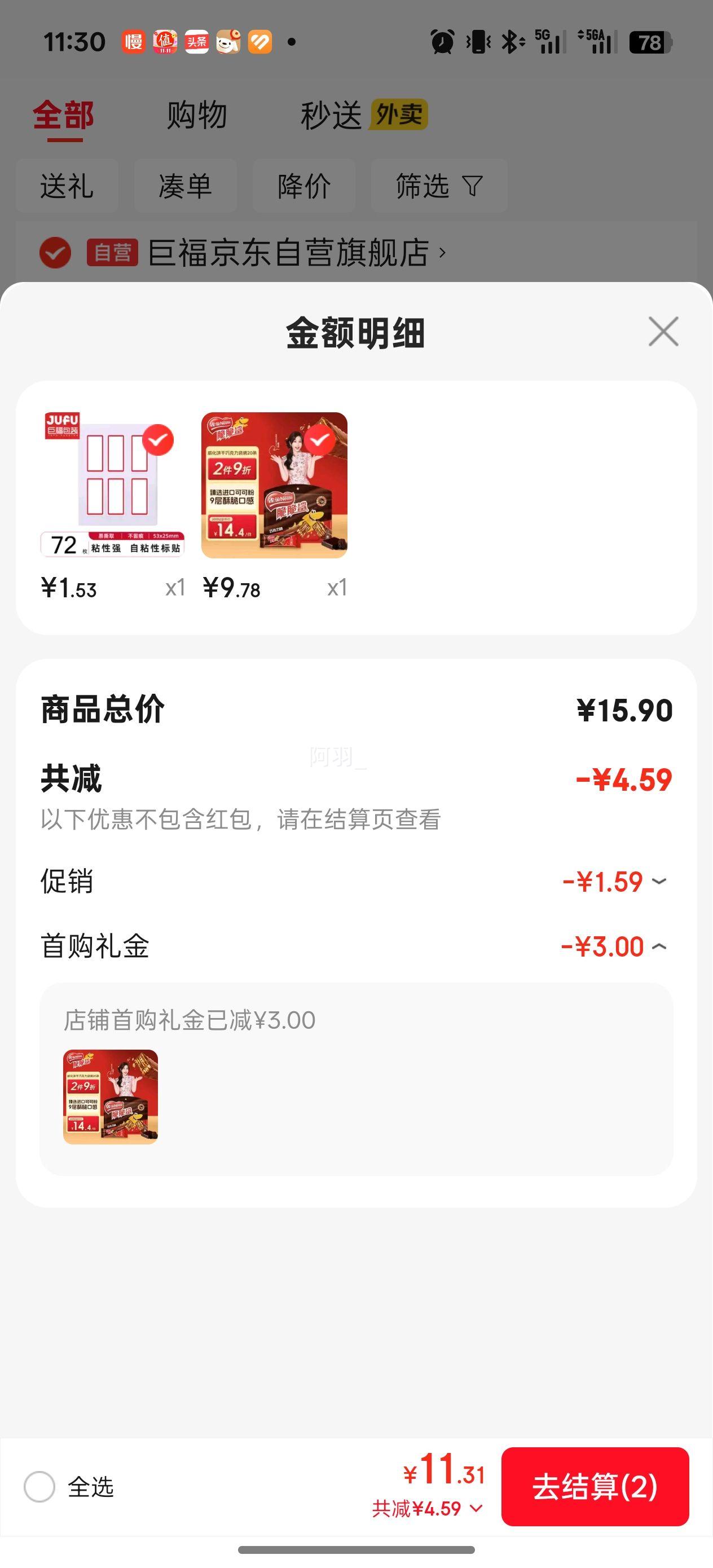 ȸNestle ɿζ250g ʳʹ ŹŻ֤