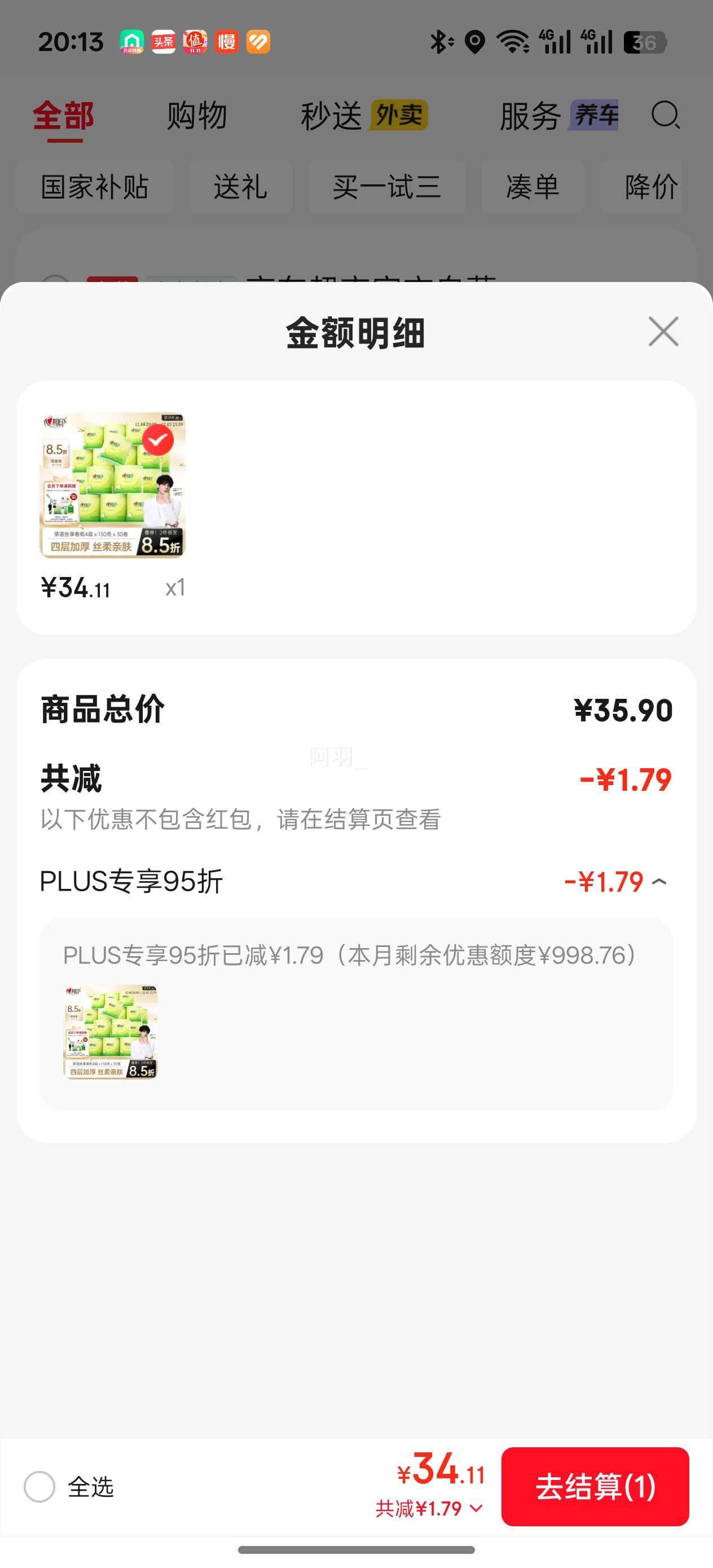 ӡ ֽ о4130*30 ˿ҶѹŻ֤