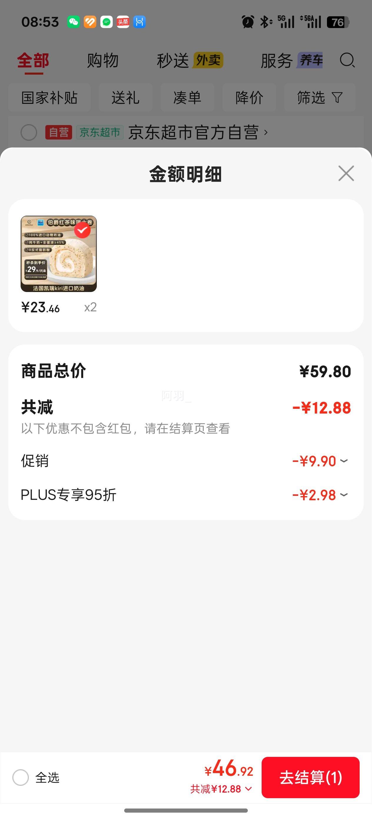 KINHISA ʿ  300g*2  ʳŻ֤