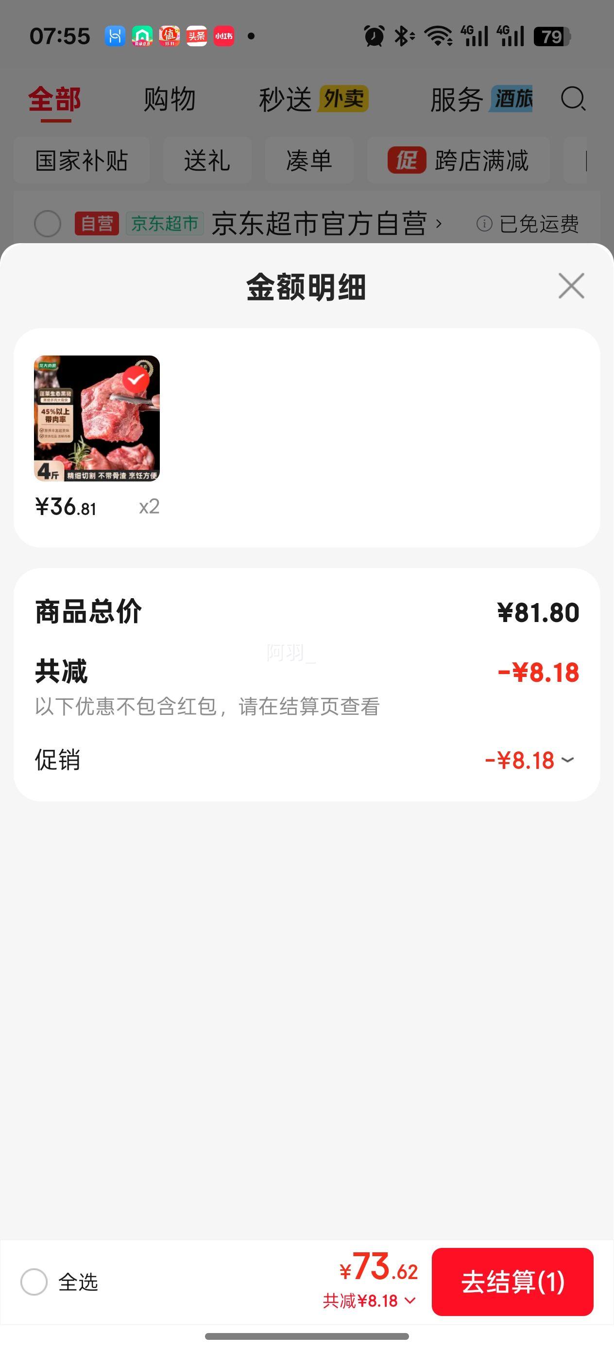 ʳ ǿ 4 ʣ45% ʺŻ֤