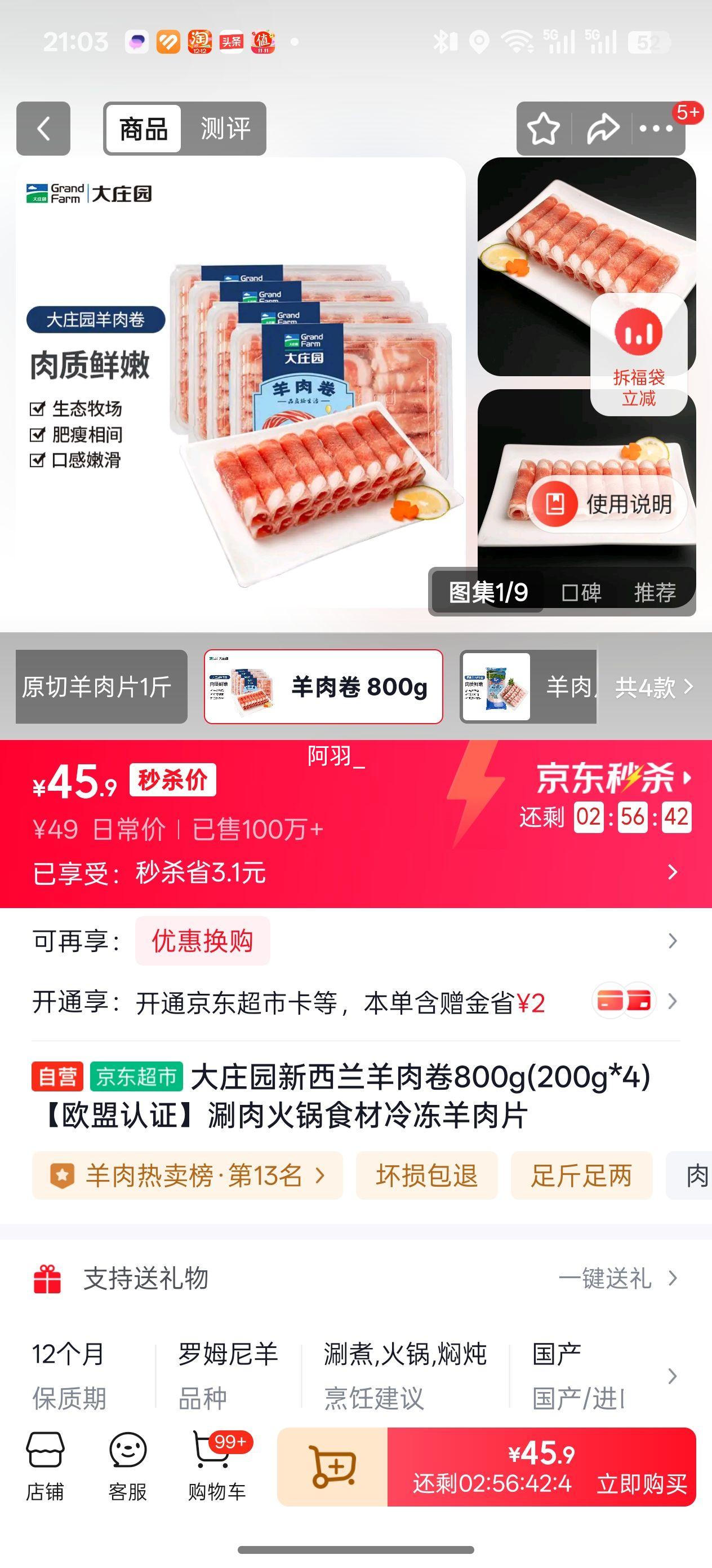 ׯ԰  800g(200g*4) ʳ 䶳Ƭ ŷ֤Ż֤