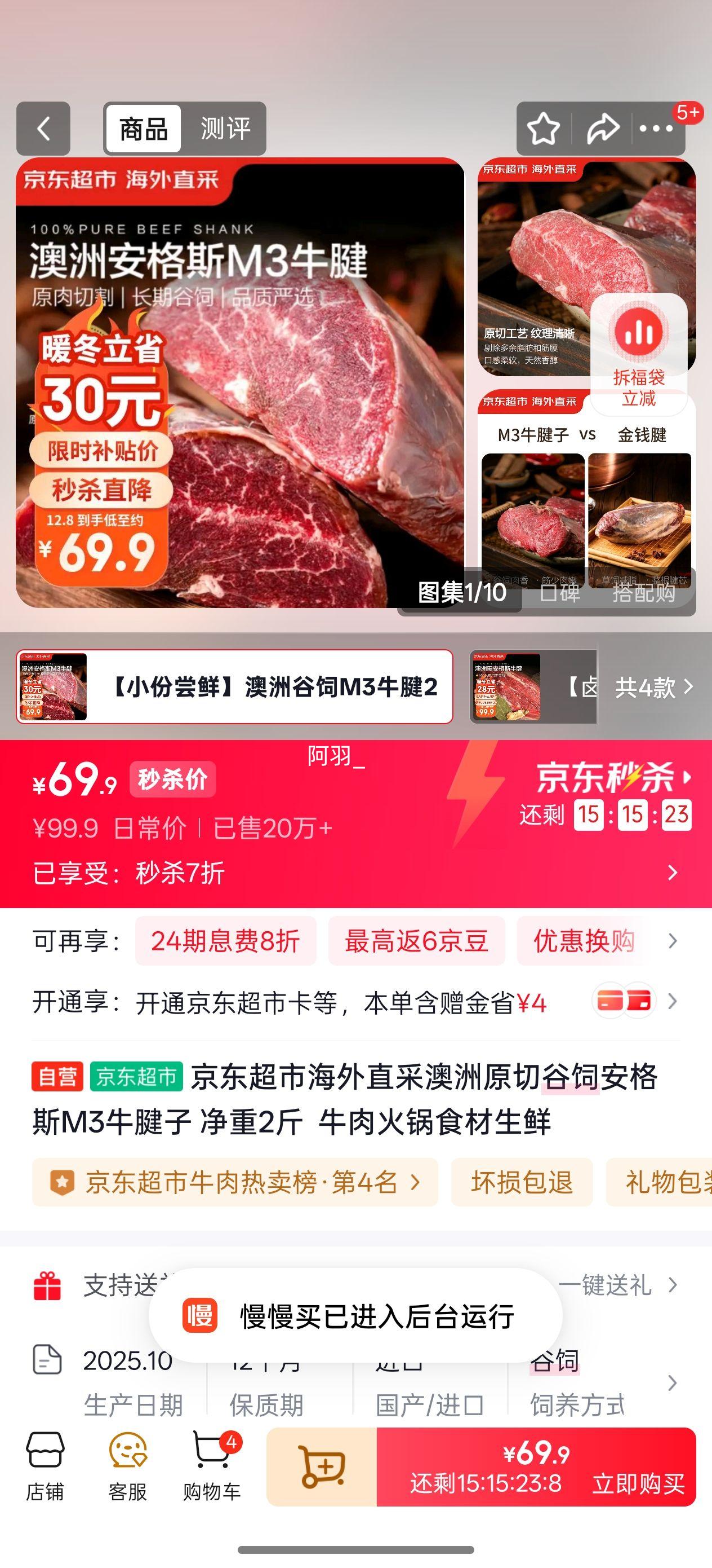  ԭйǰ˹M3ţ 2 ţʳŻ֤