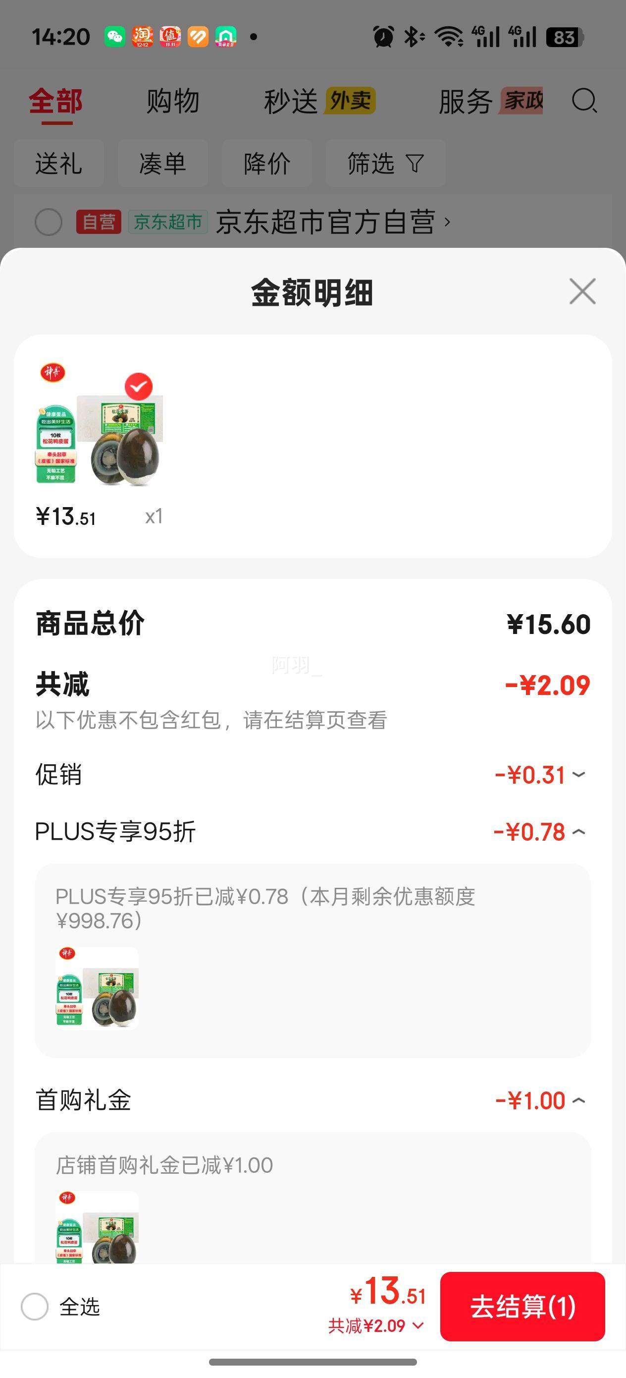  ɻƤ 10ö580g ͥװ ǦŻ֤