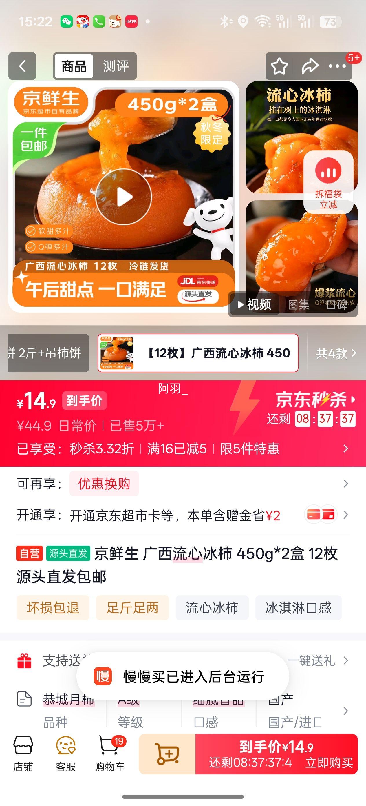 ٽۣ ı 450g*2 12ö Ż֤