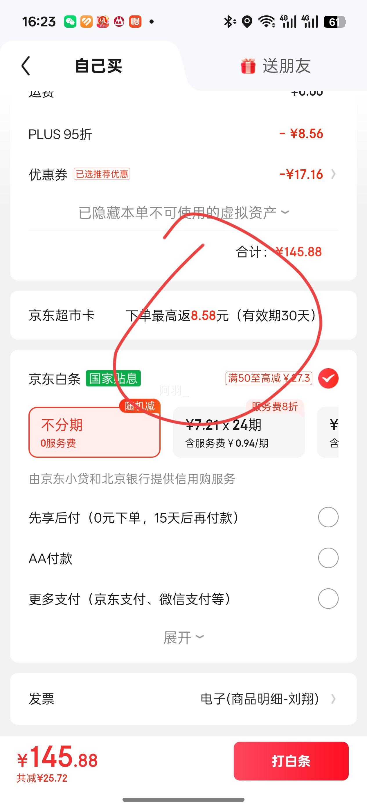 ٽۣ лװ ţ 250ml 12*4Ż֤