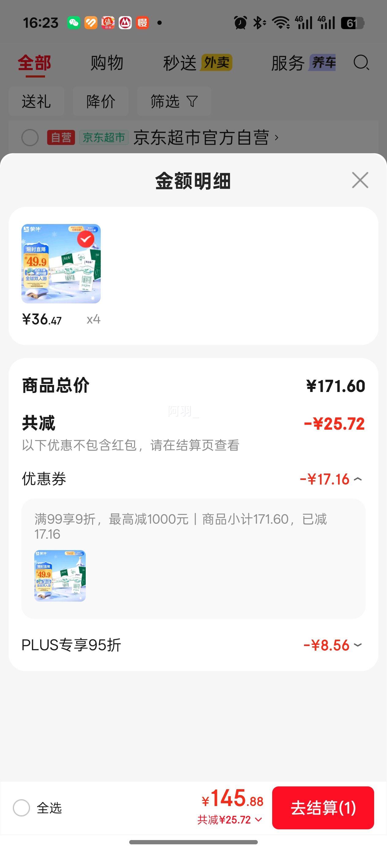 ٽۣ лװ ţ 250ml 12*4Ż֤