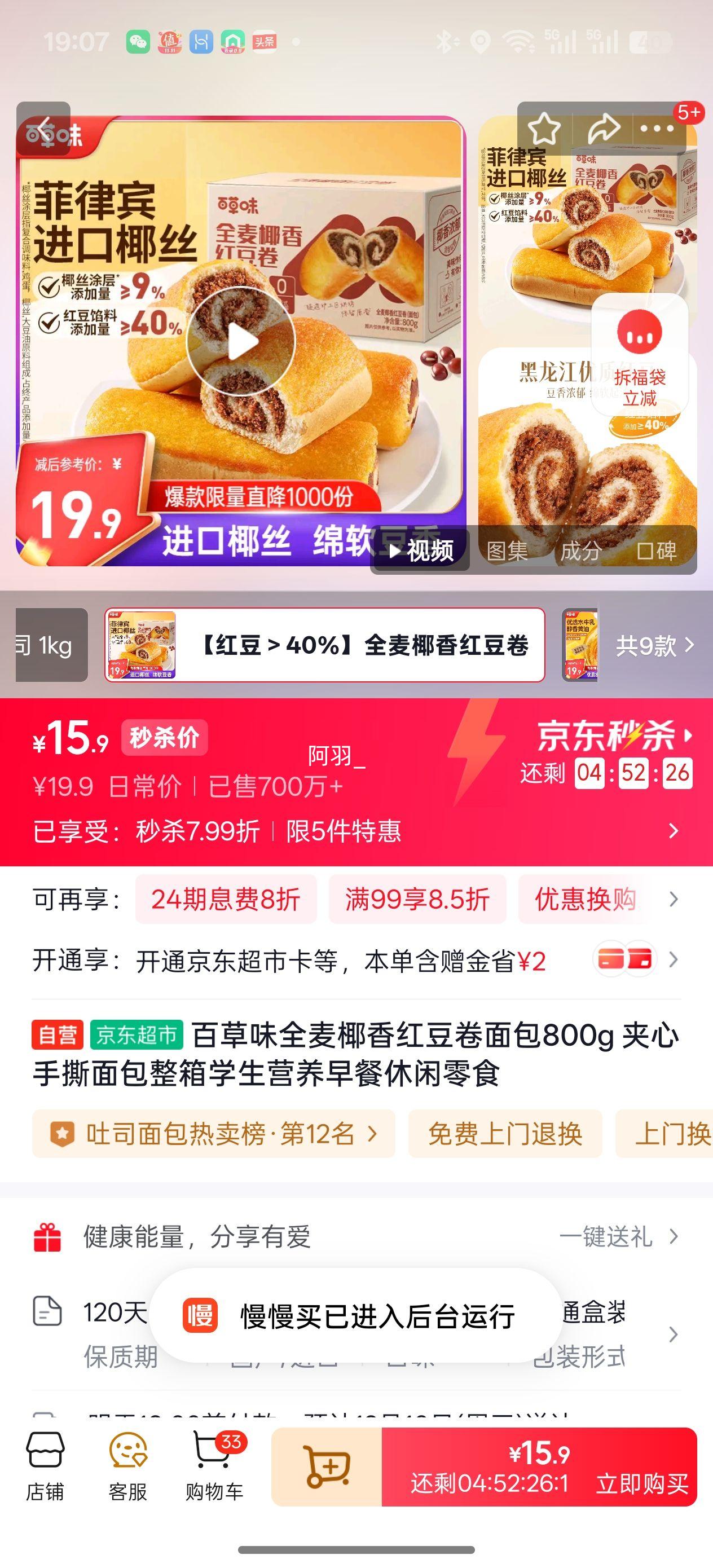 ٲζ ȫҬ춹 800g ѧӪʳŻ֤