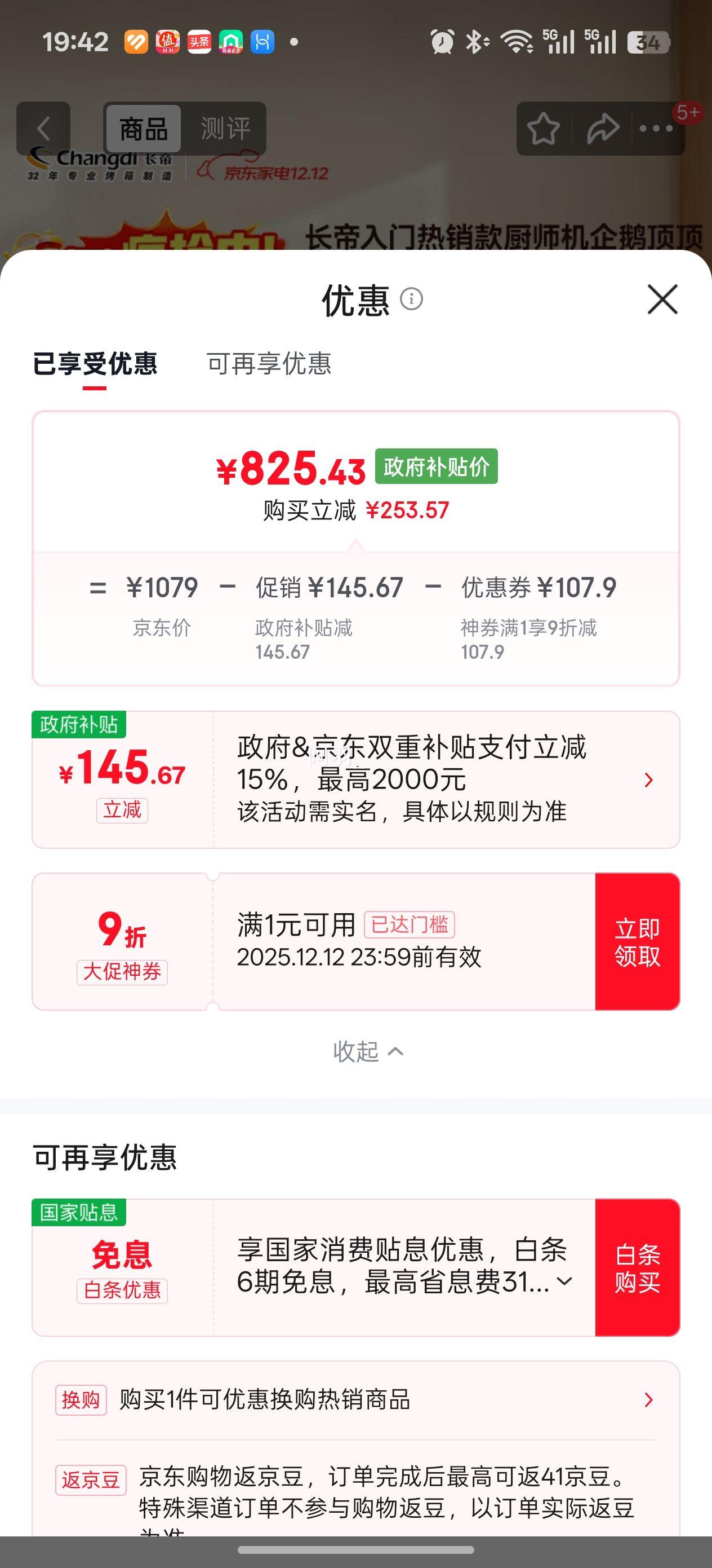  춥 ʦ 6.2L ɫ ๦ѹŻ֤