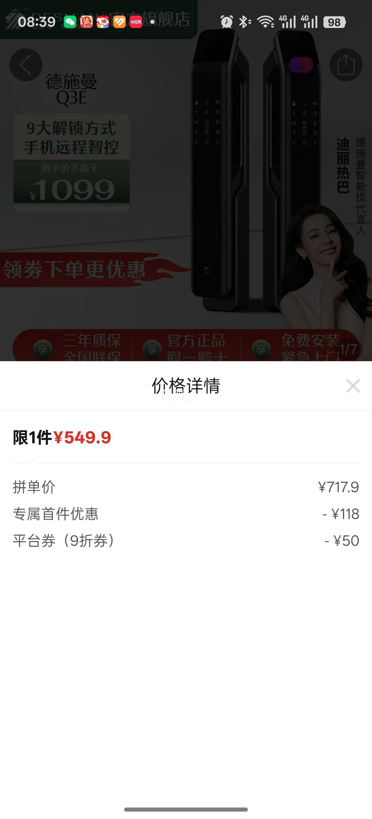 ʩ Q3E ȫԶ ָӦ÷Ż֤