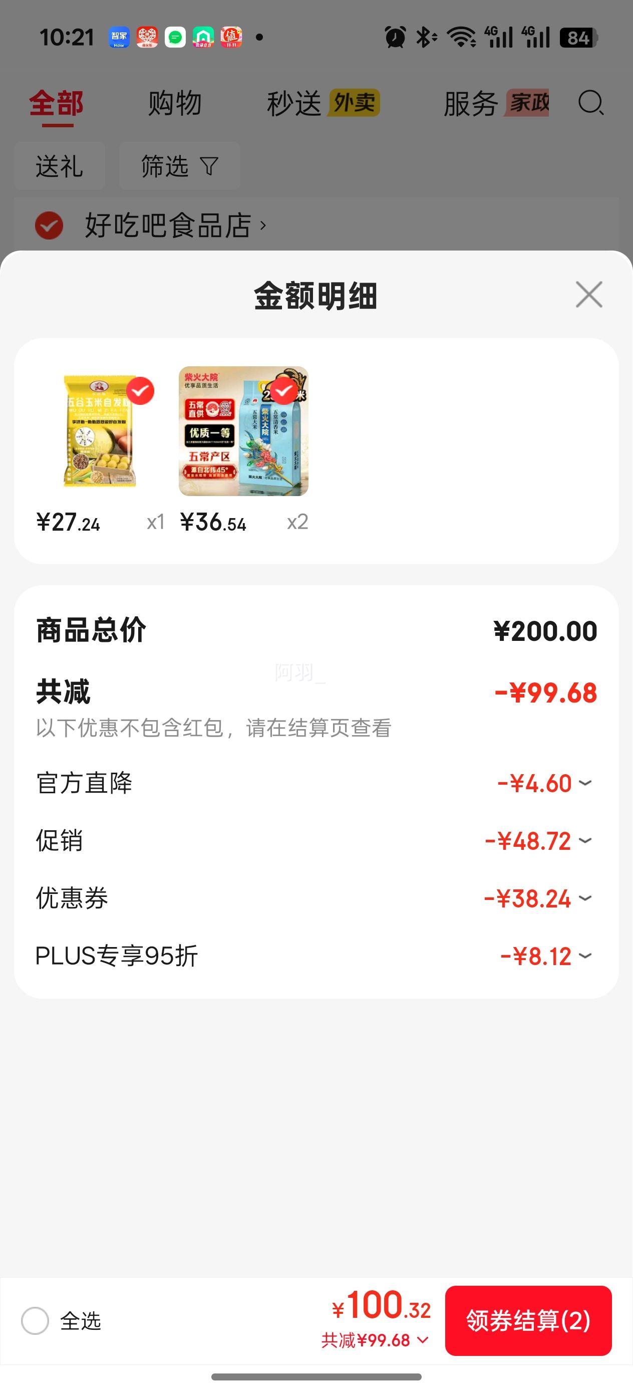 Ժ 25 峣 峣 5kg 10װŻ֤