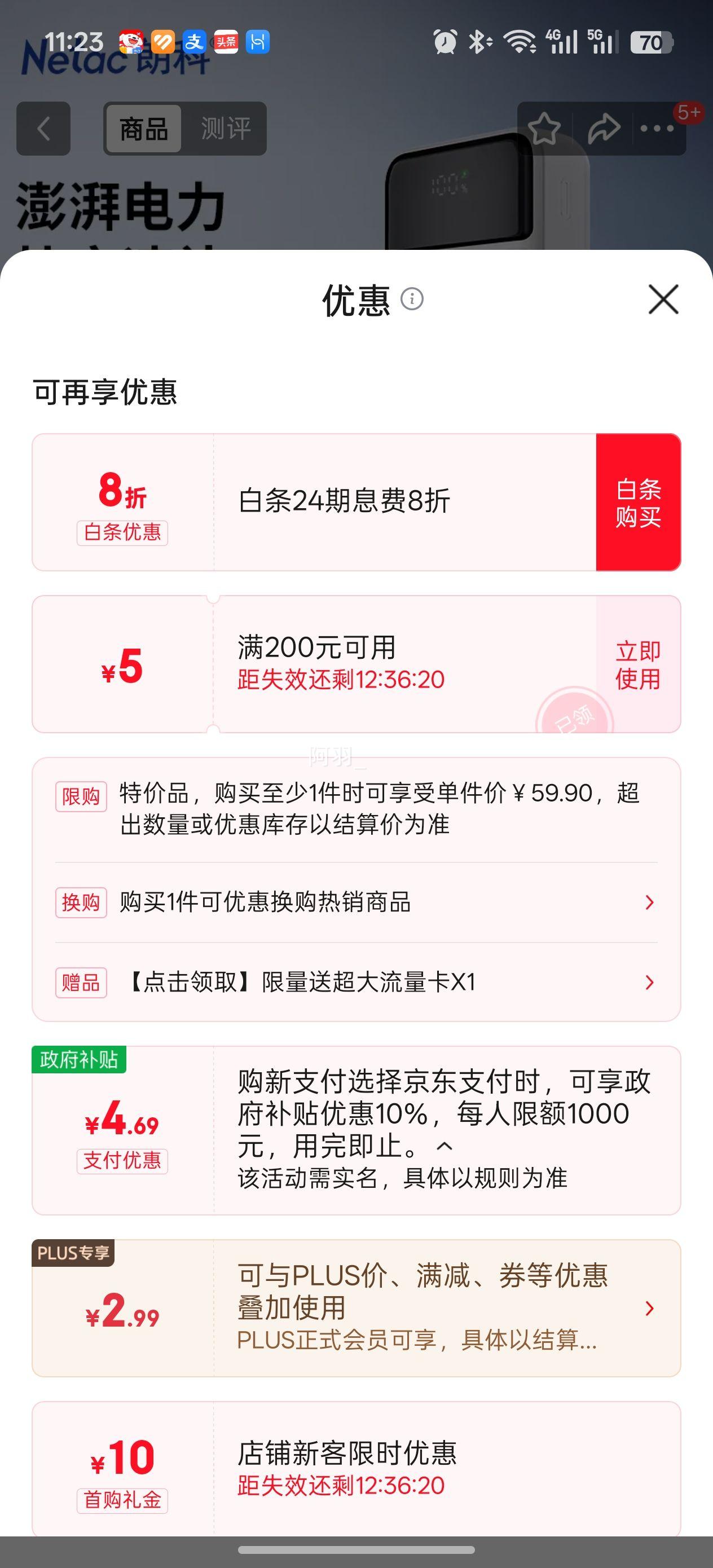 �ʿ� Netac 20000������籦 22.5W��� ������Я ��ɫ 3C��֤�Ż�֤��